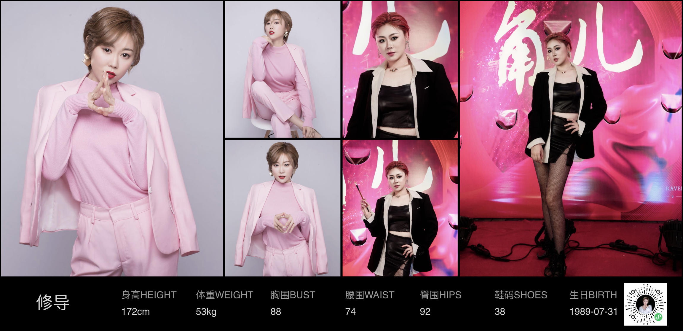 美影云