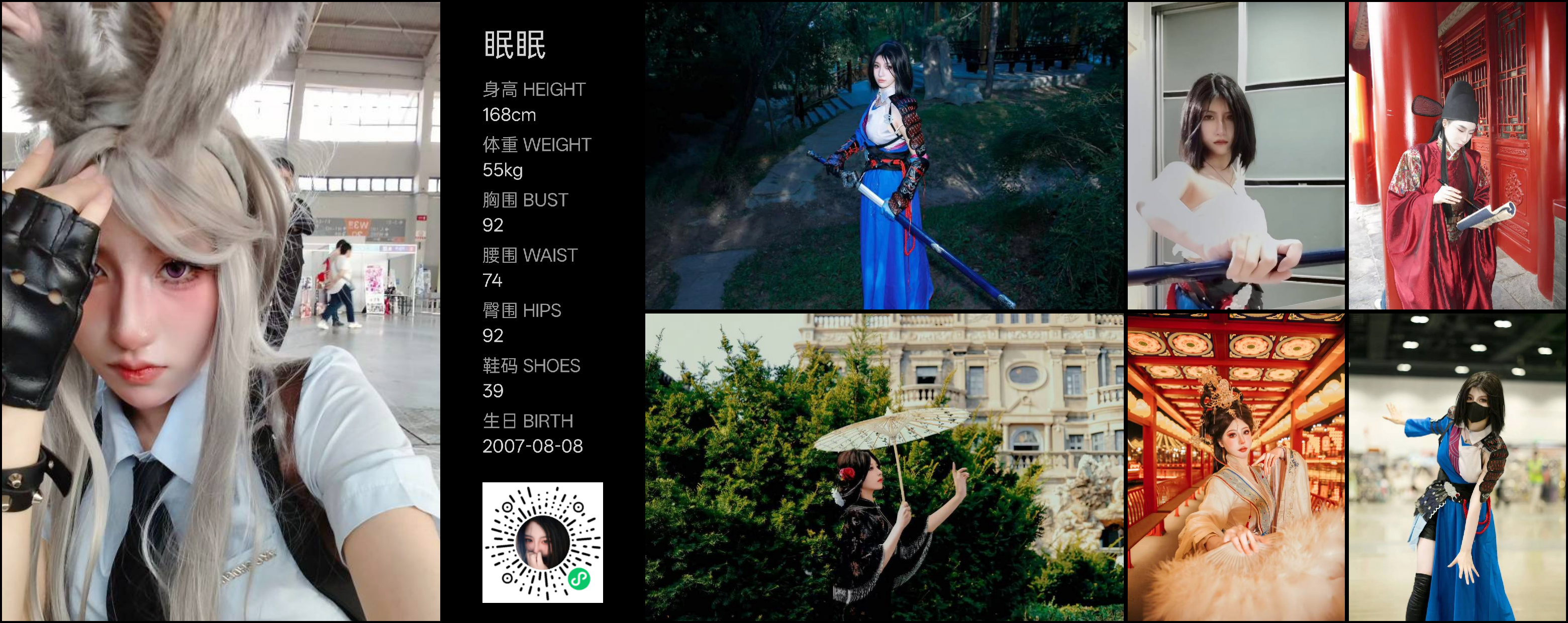 模卡
