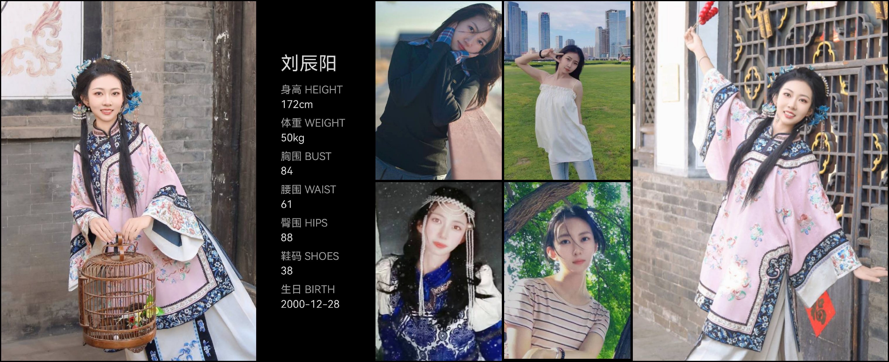 美影云