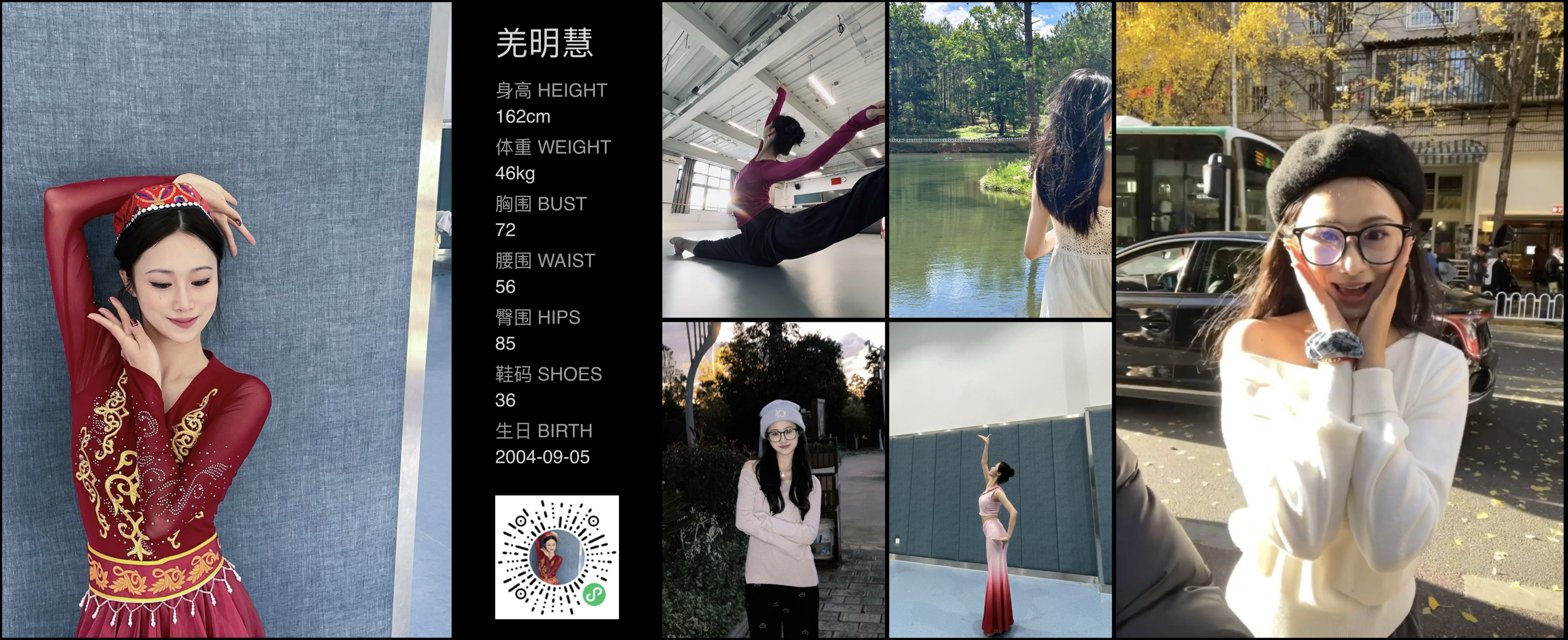 美影云