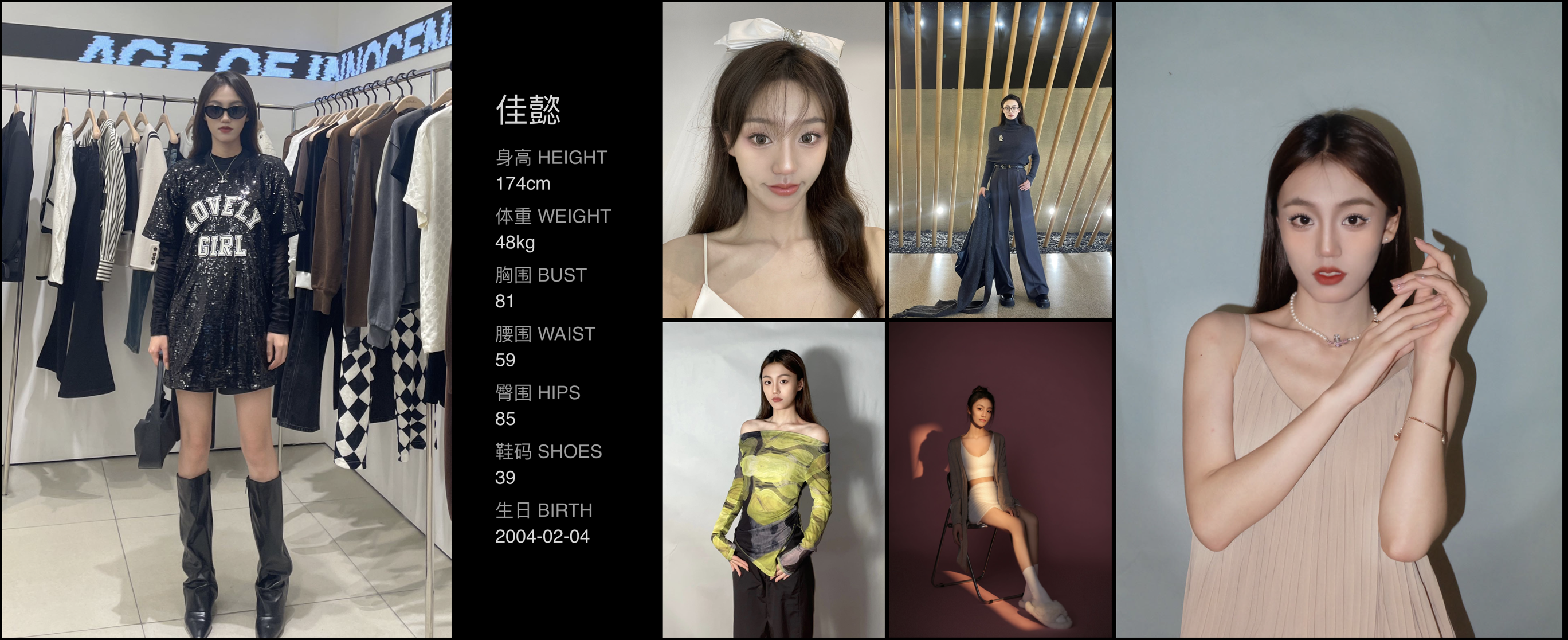 美影云