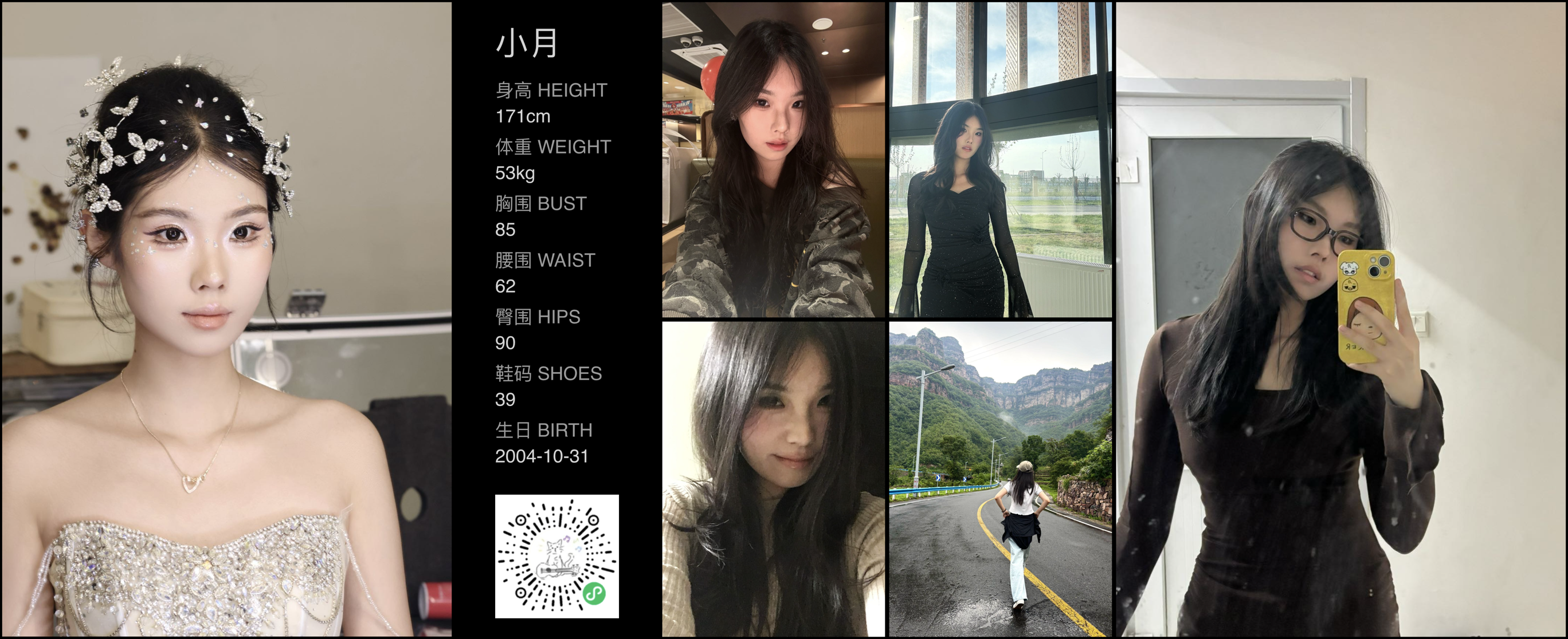 模卡