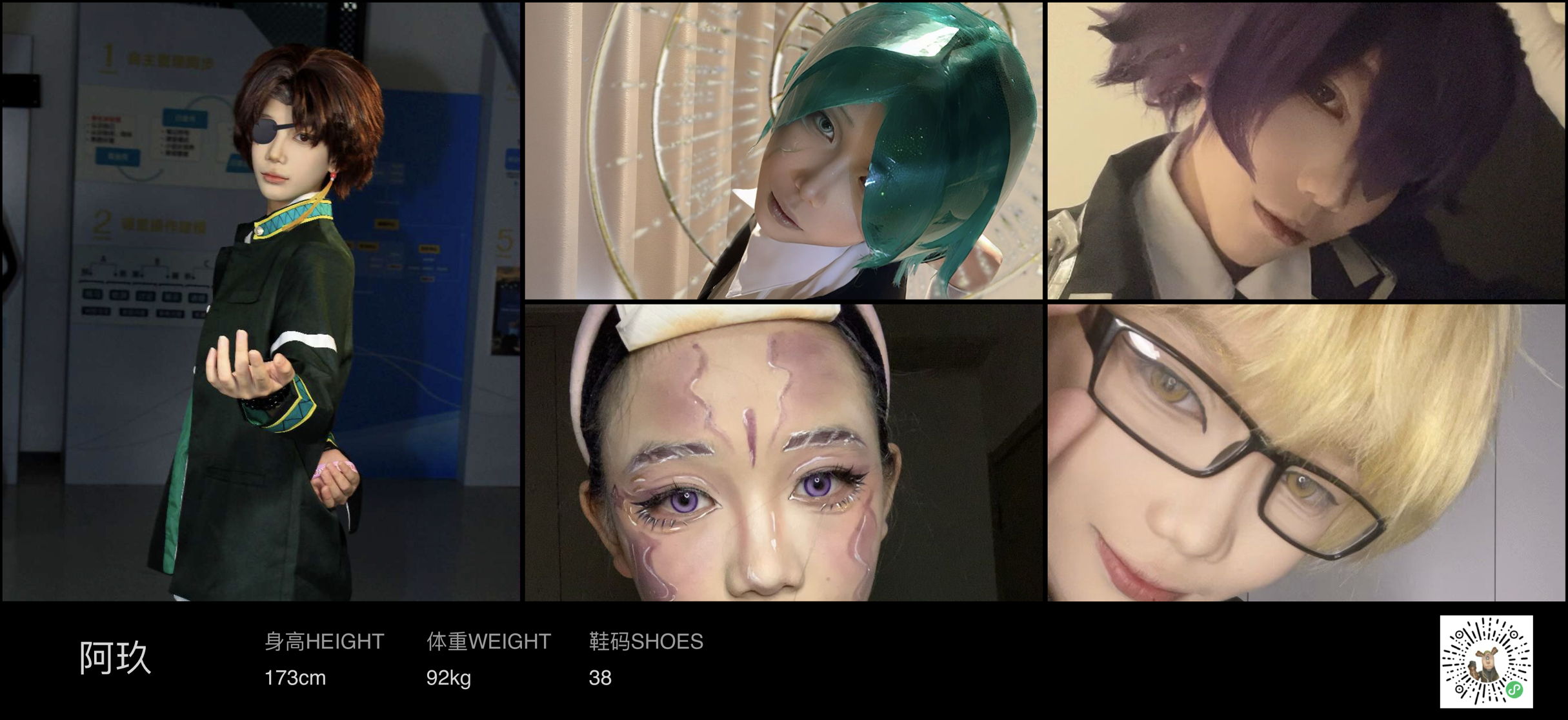 美影云