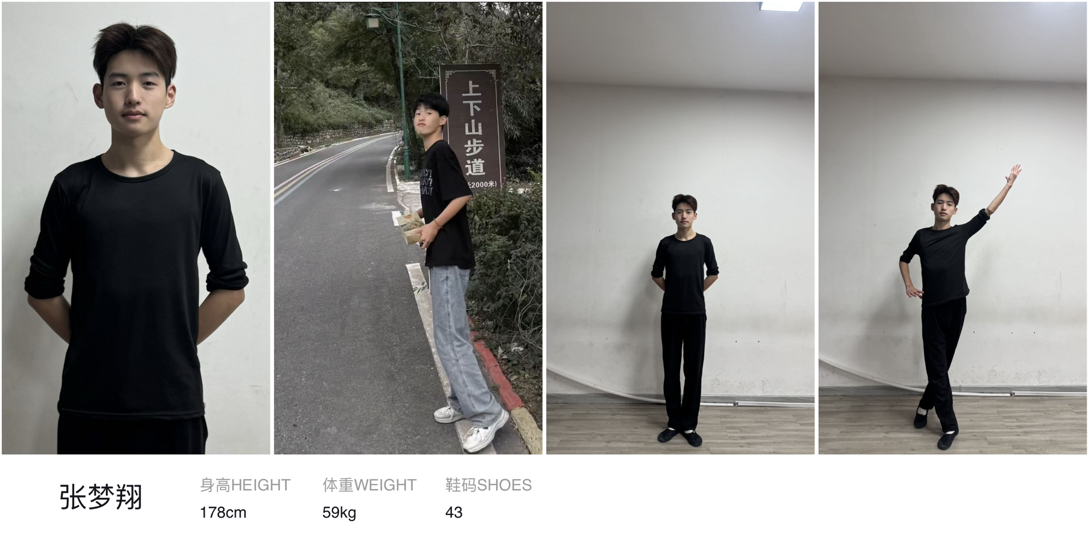 模卡
