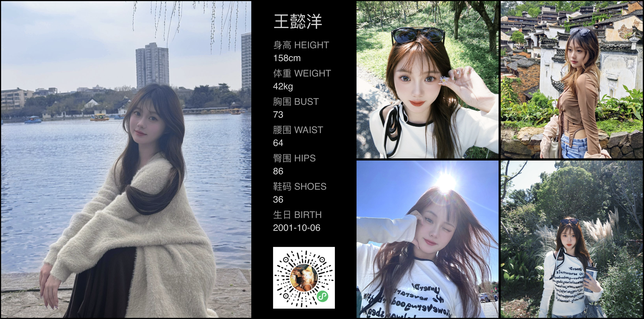 模卡
