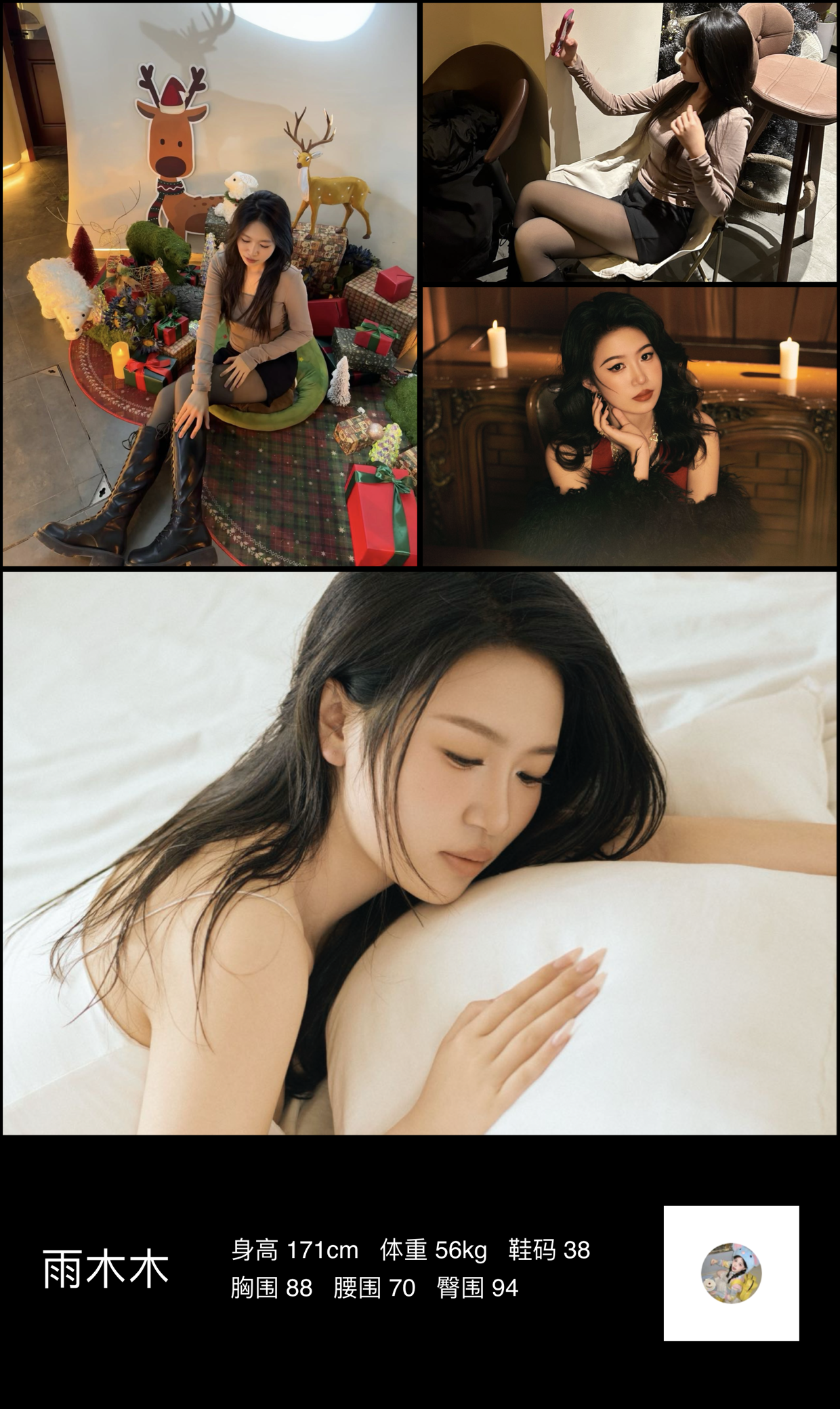 模卡