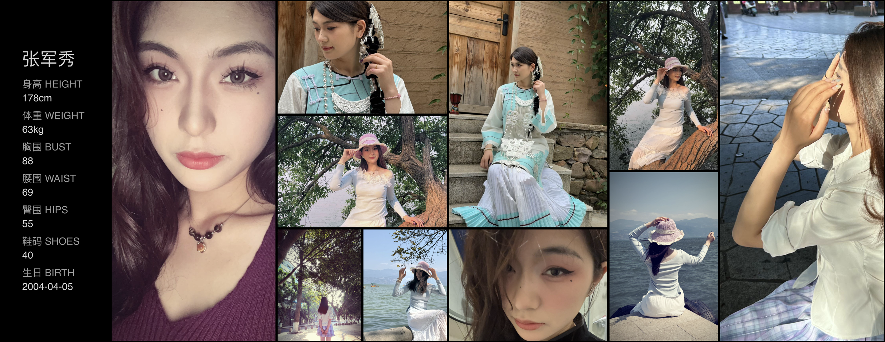 模卡