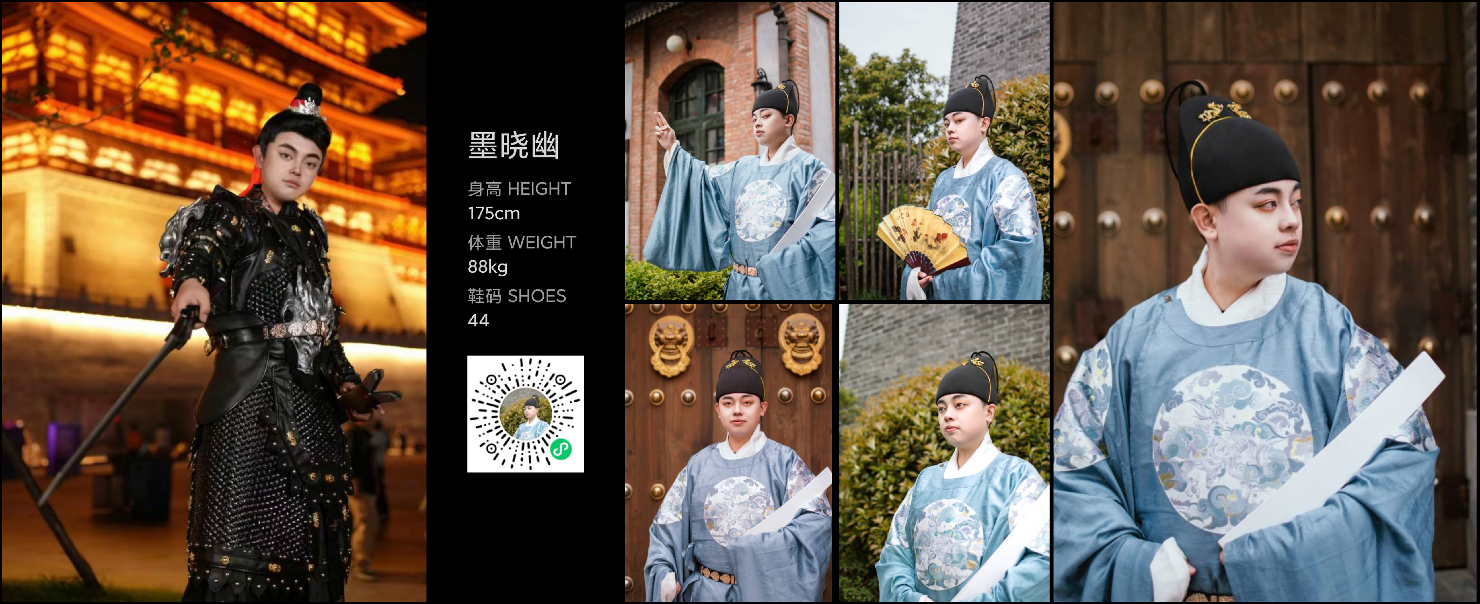 模卡