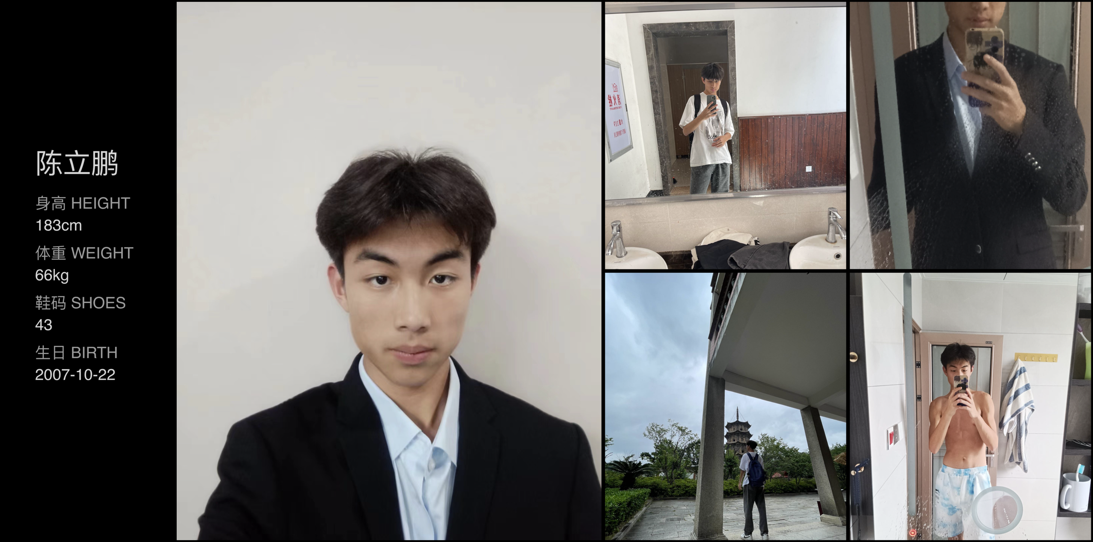 美影云