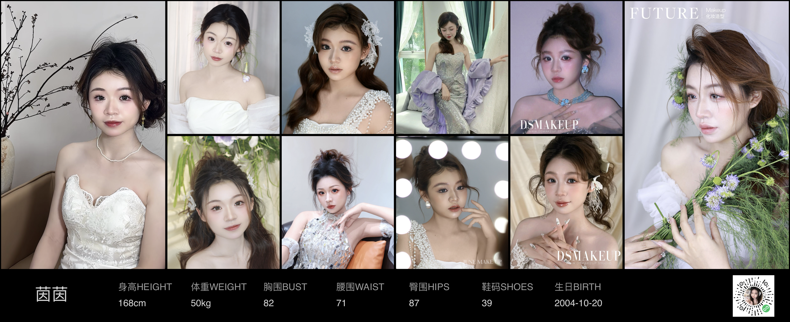 美影云