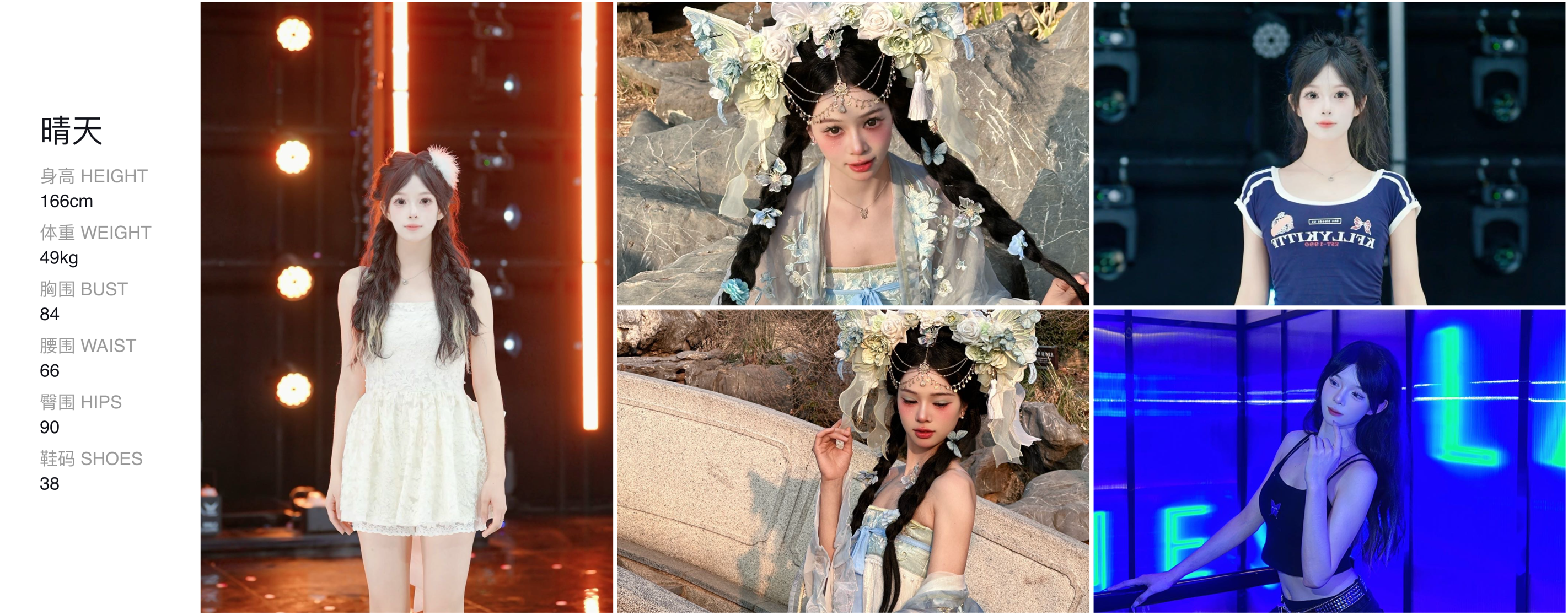 美影云
