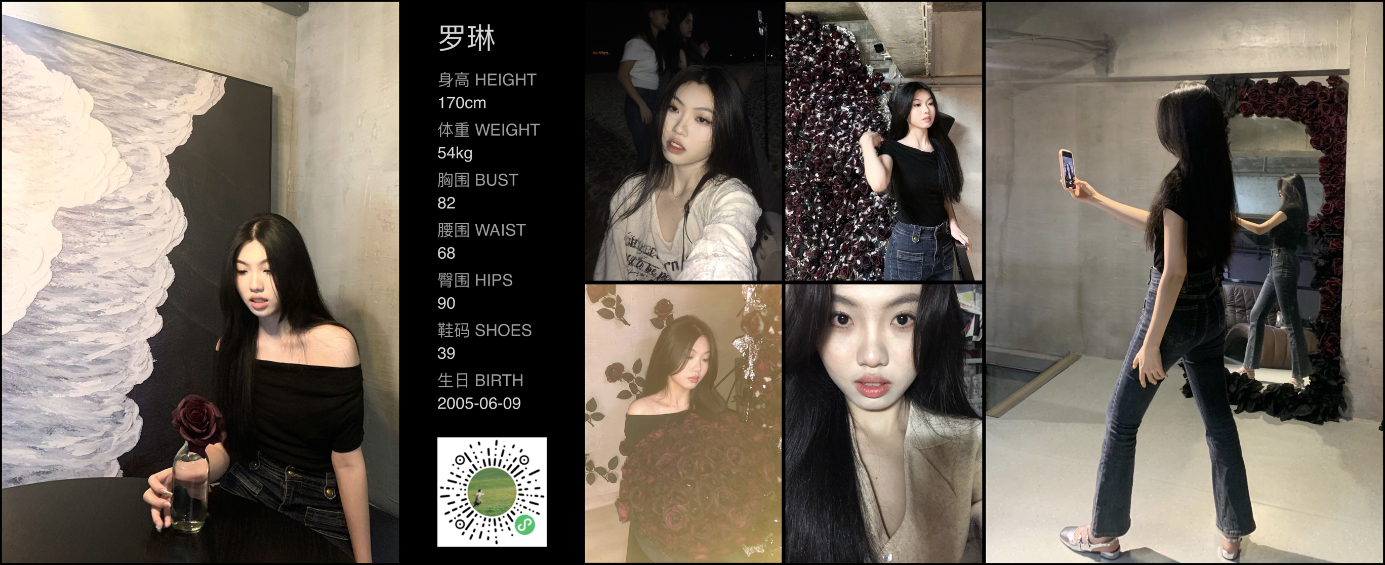 美影云
