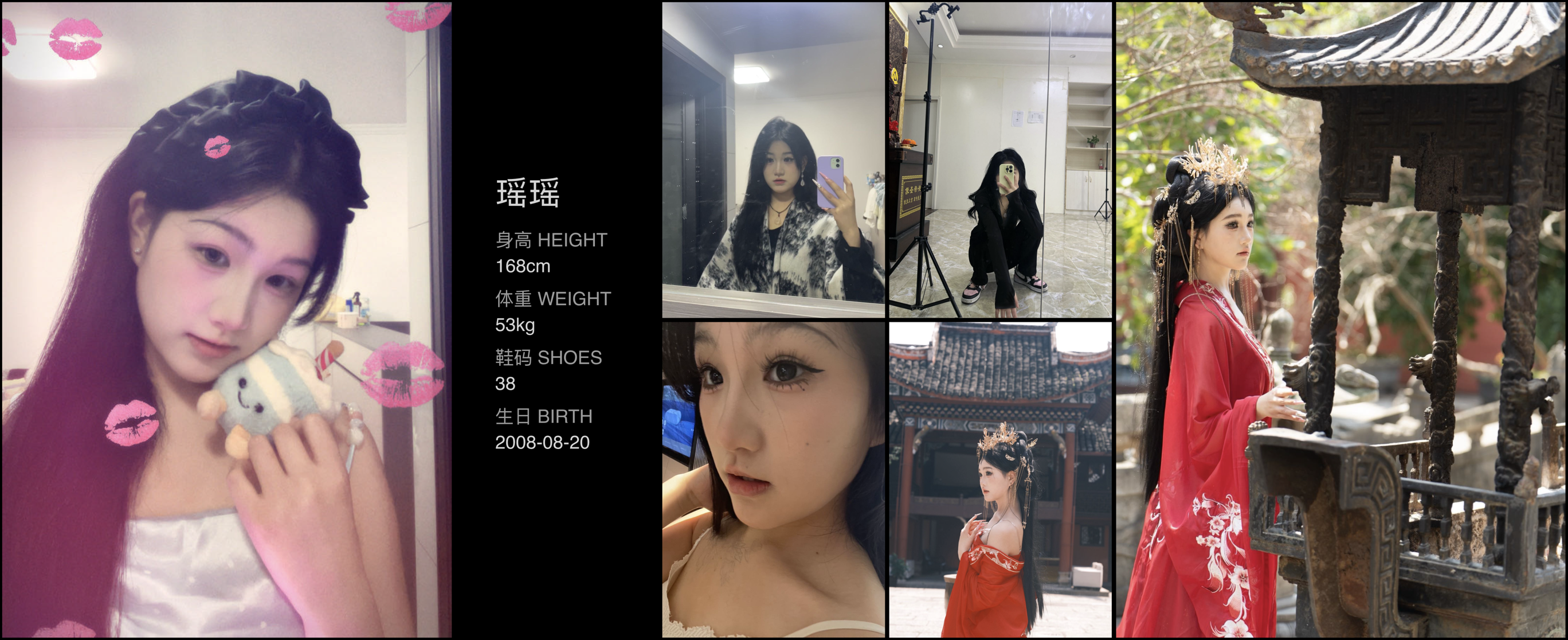 模卡