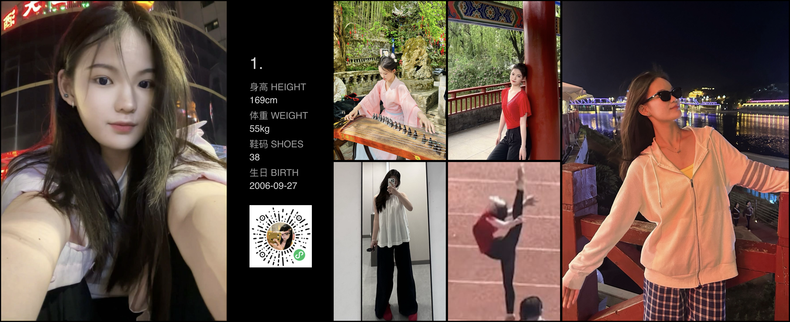 美影云