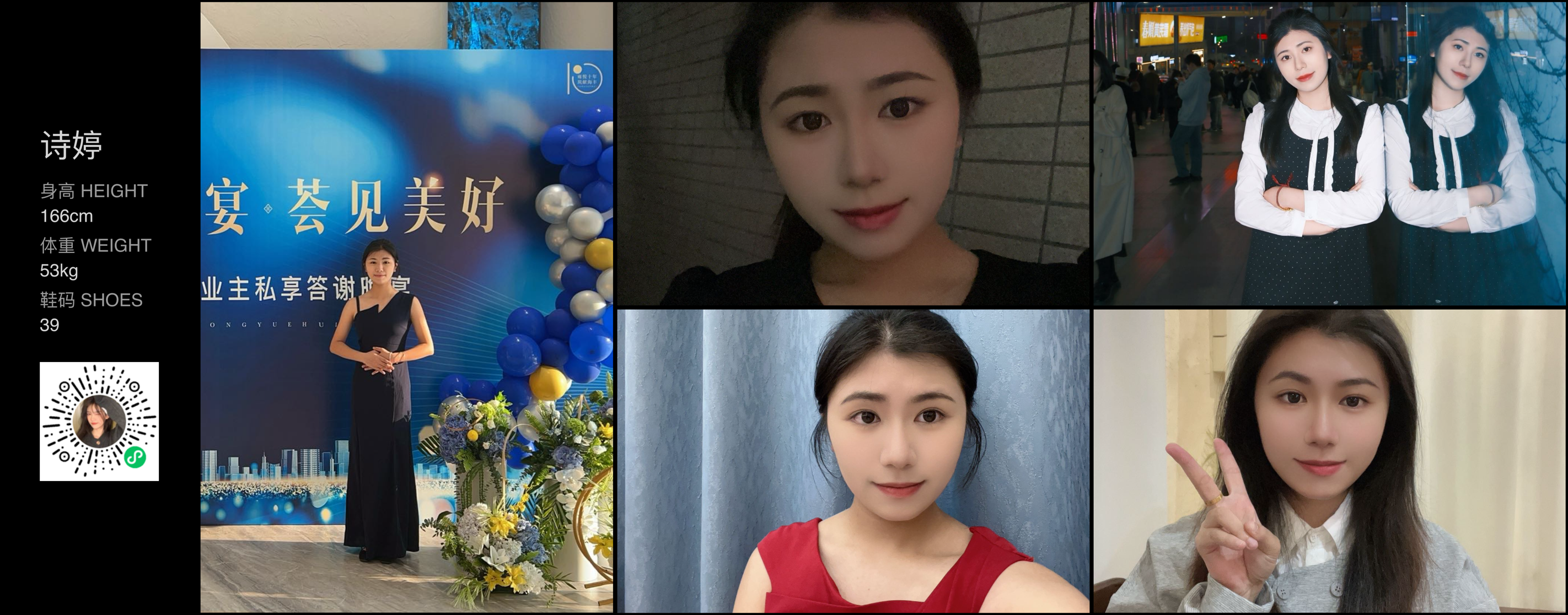 美影云