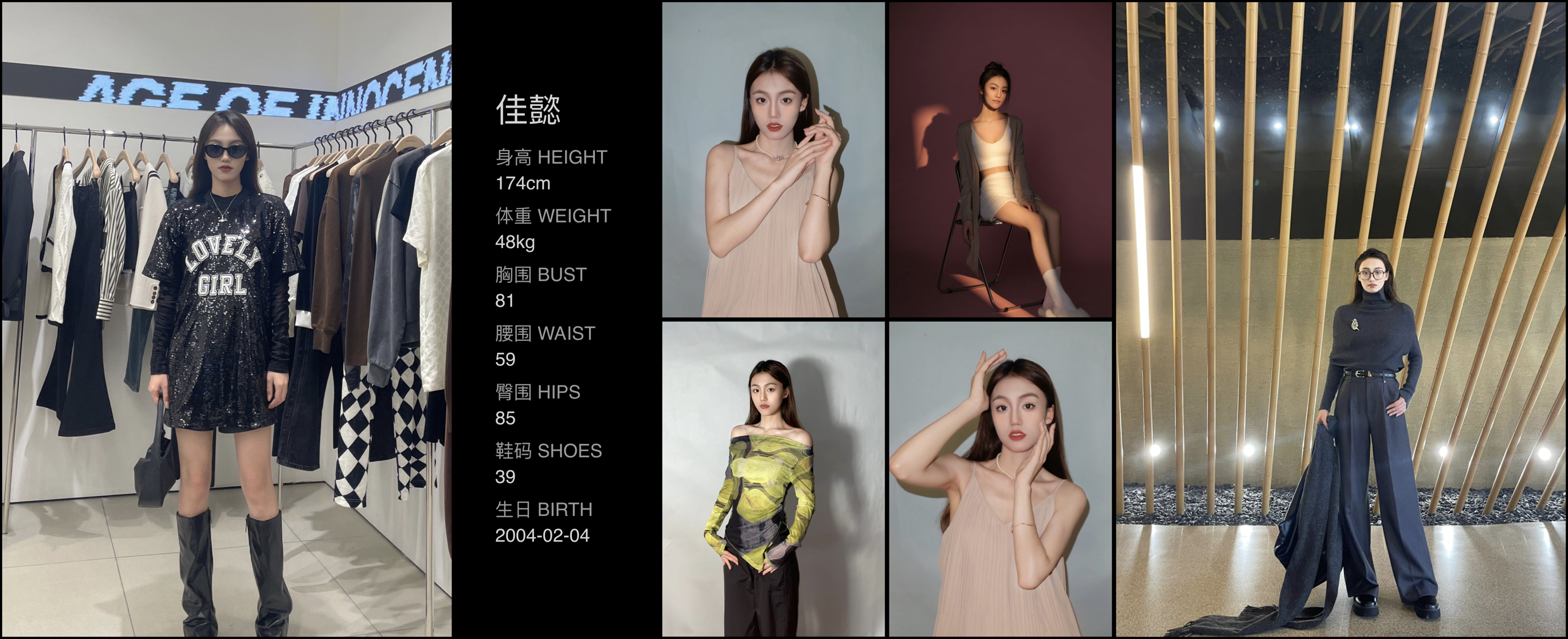 美影云