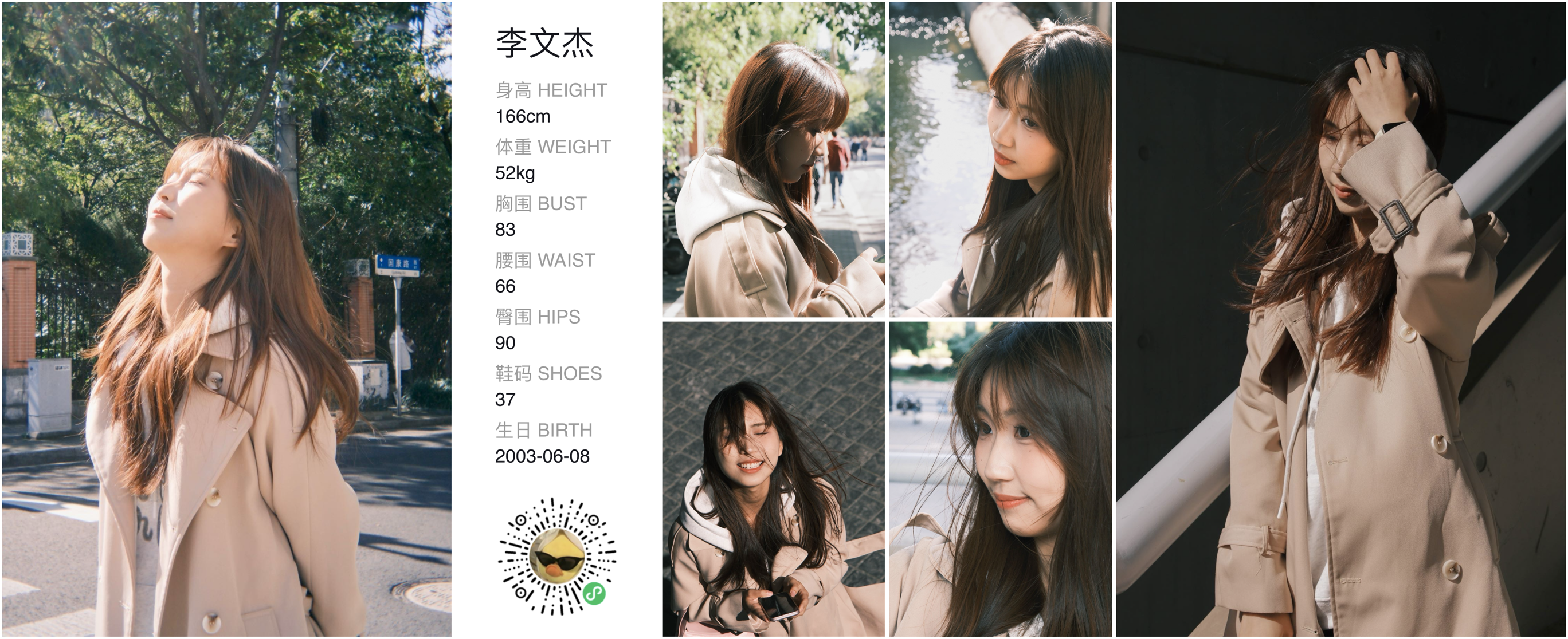 模卡