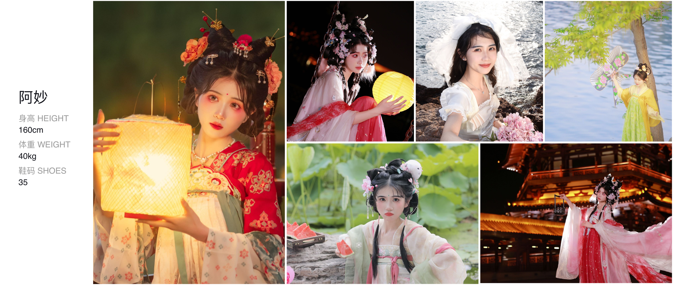 美影云