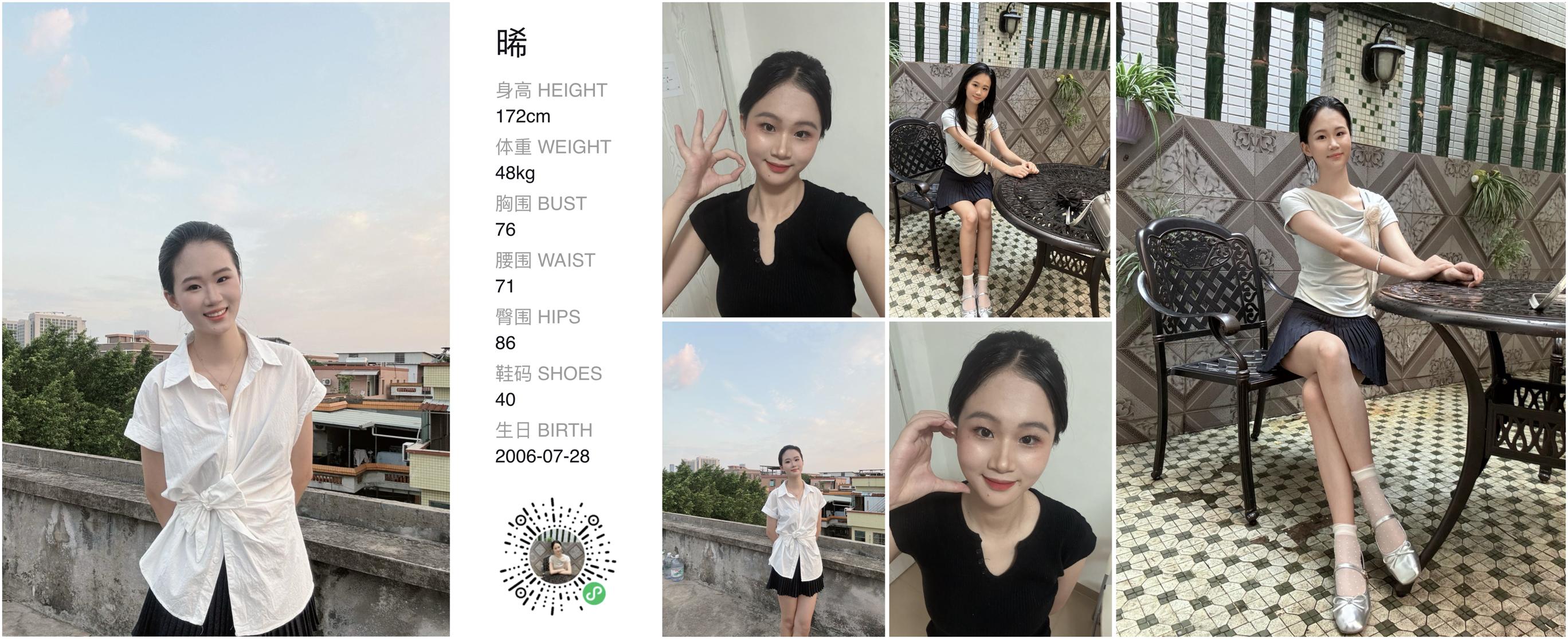模卡