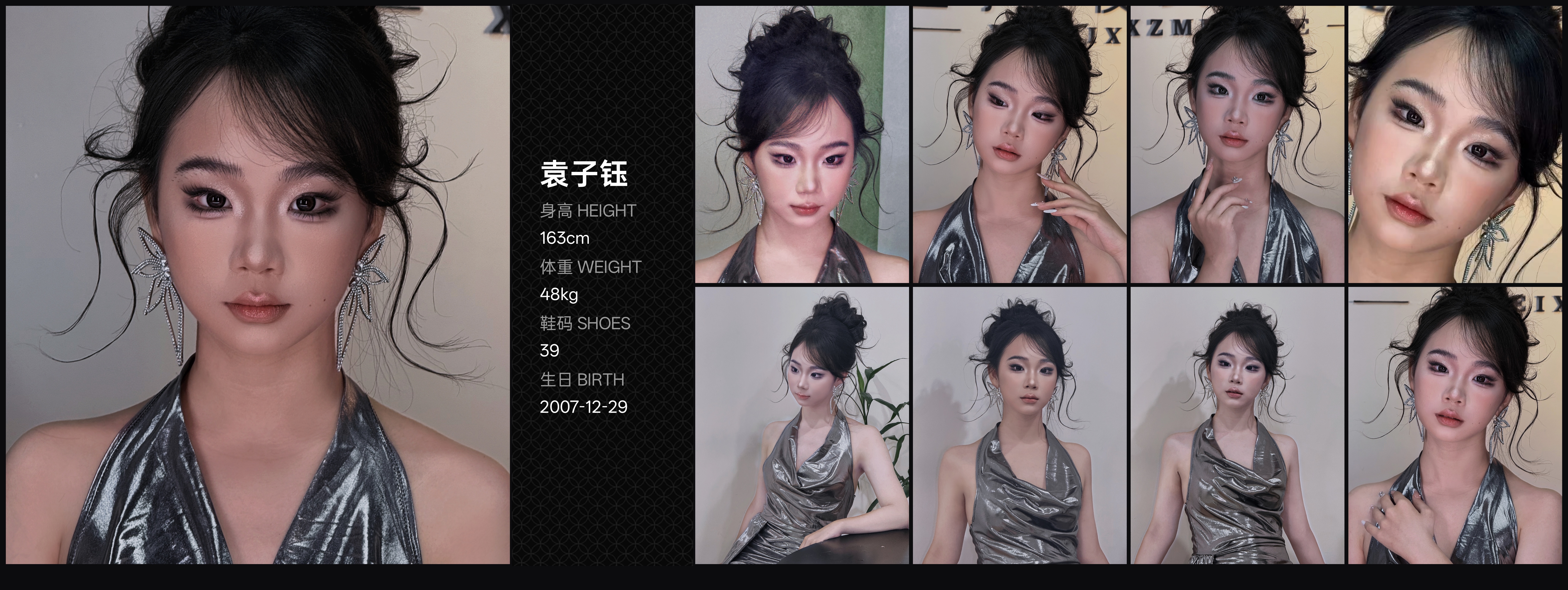 美影云