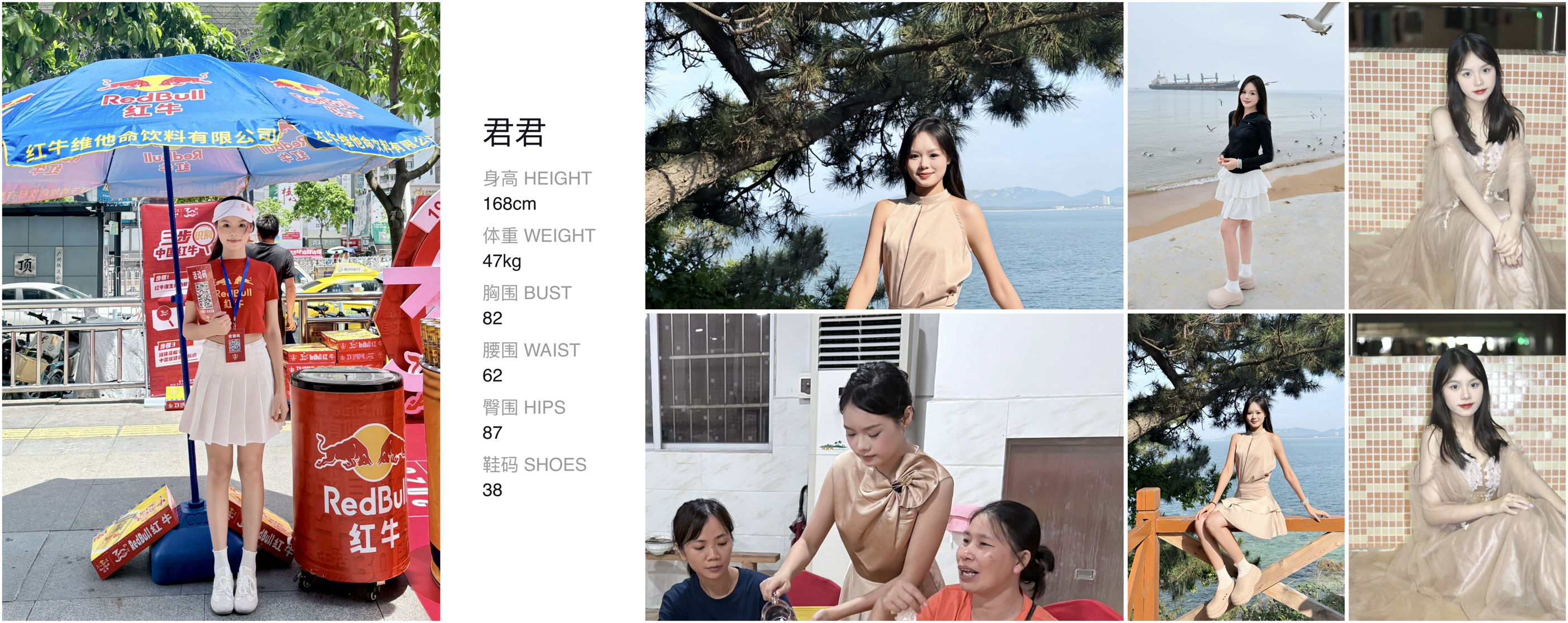 美影云