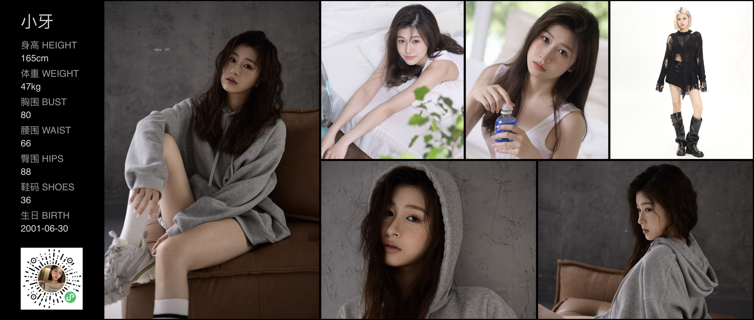 美影云