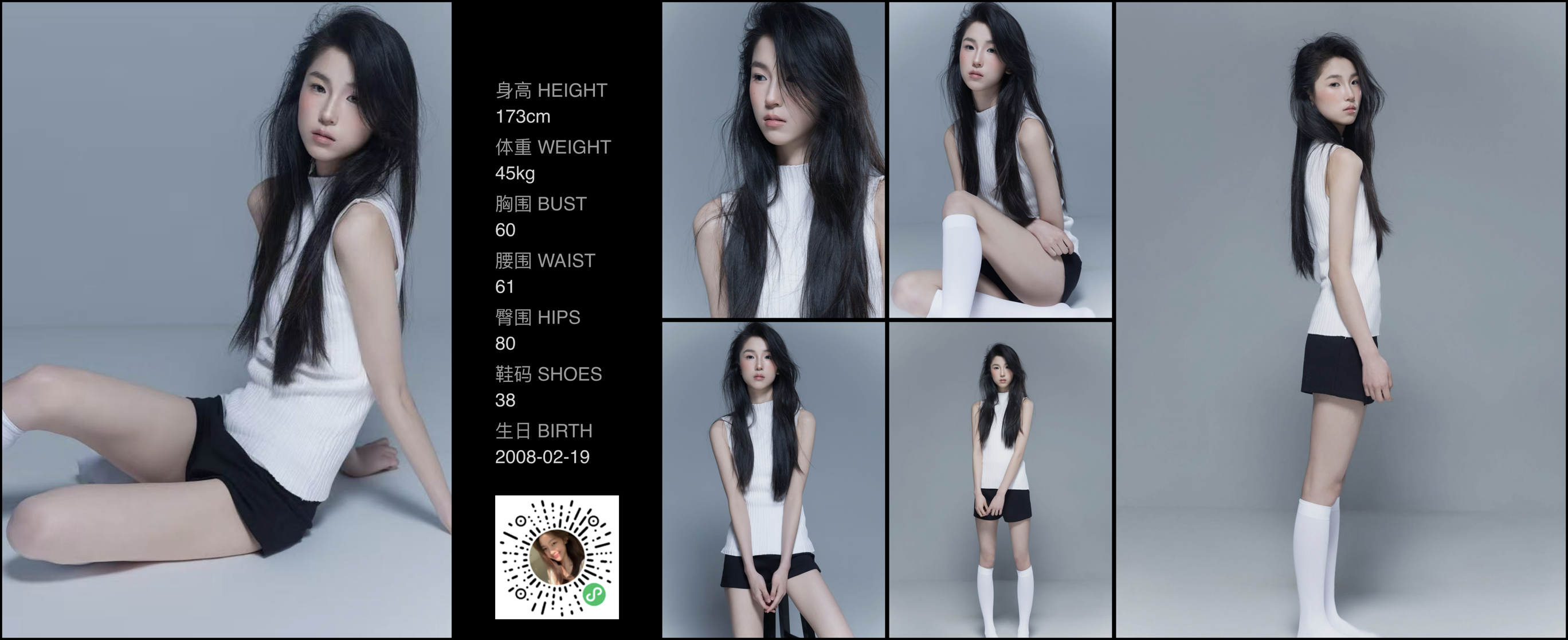 模卡