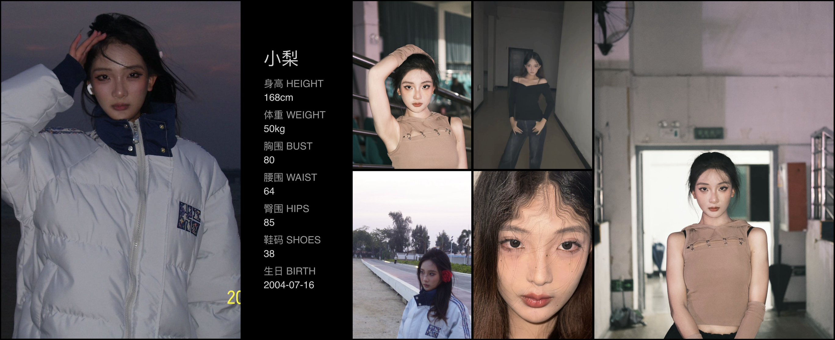 模卡