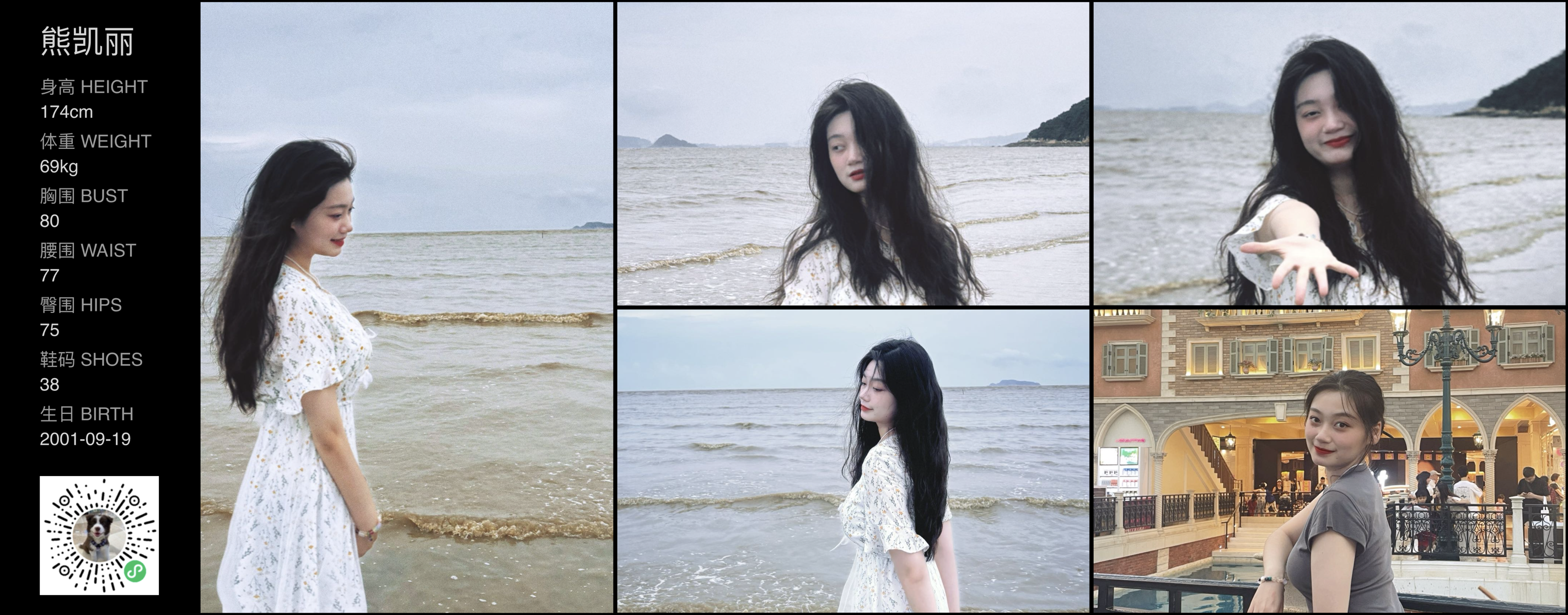 美影云