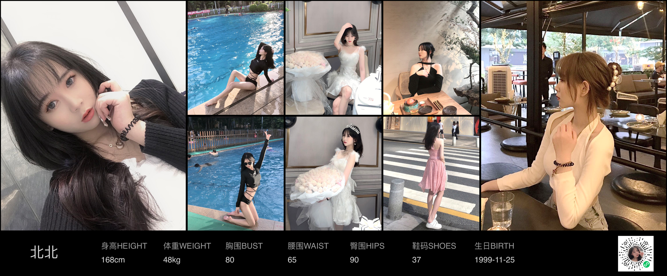 美影云
