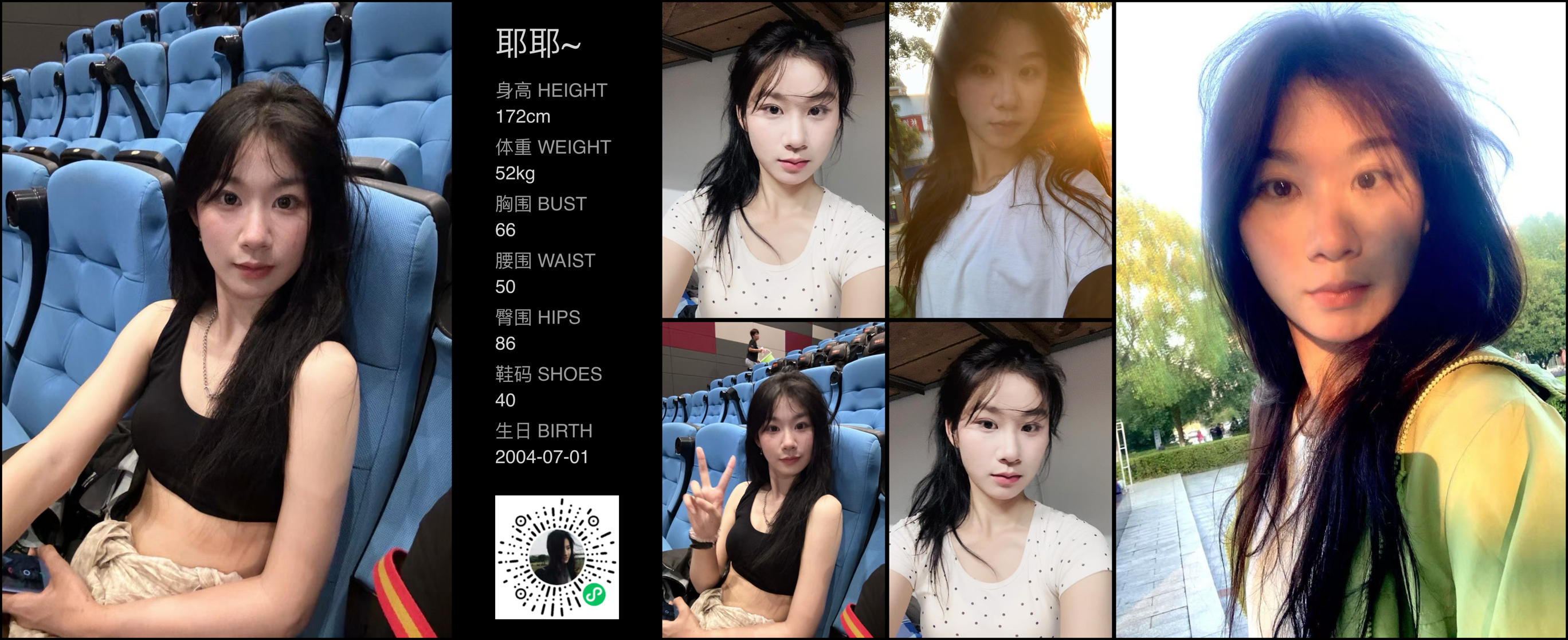 模卡