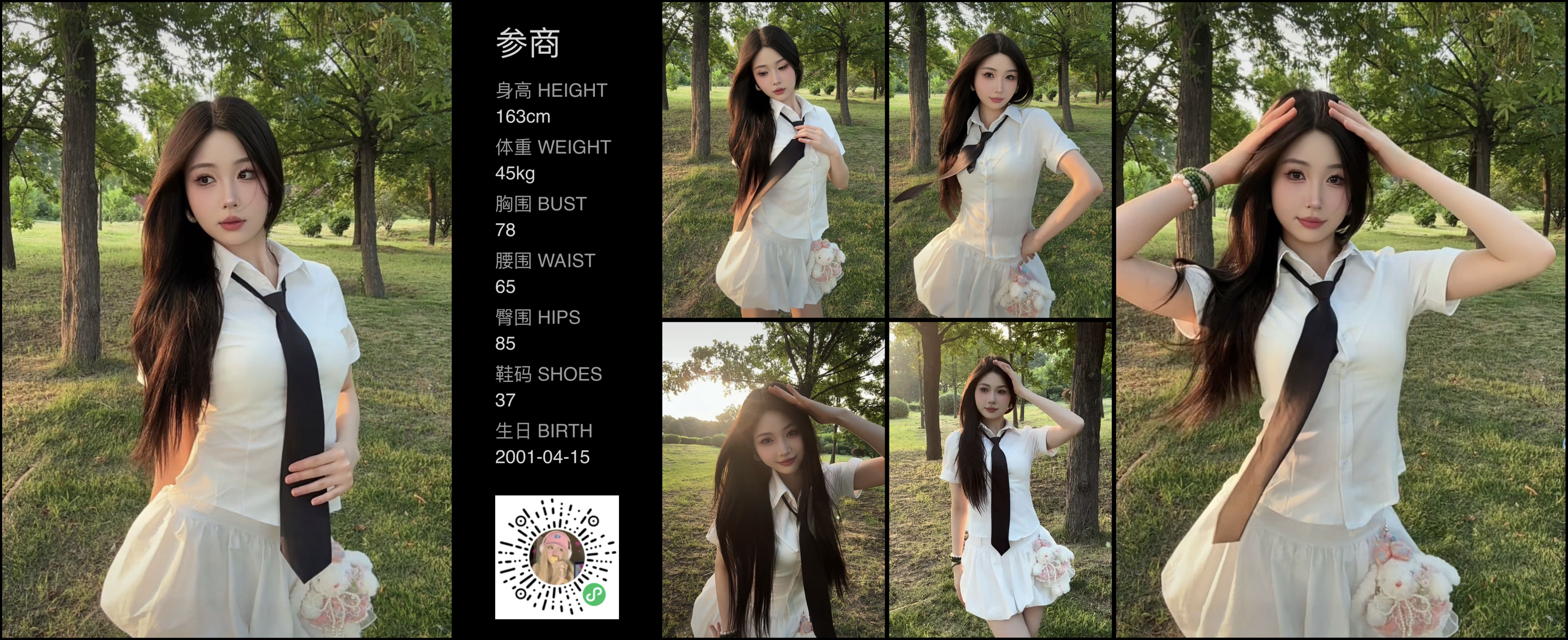 模卡