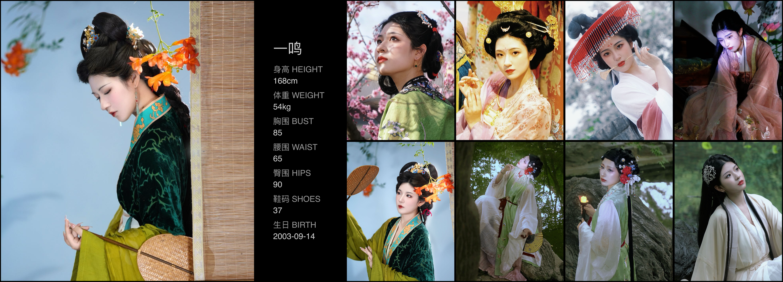 美影云