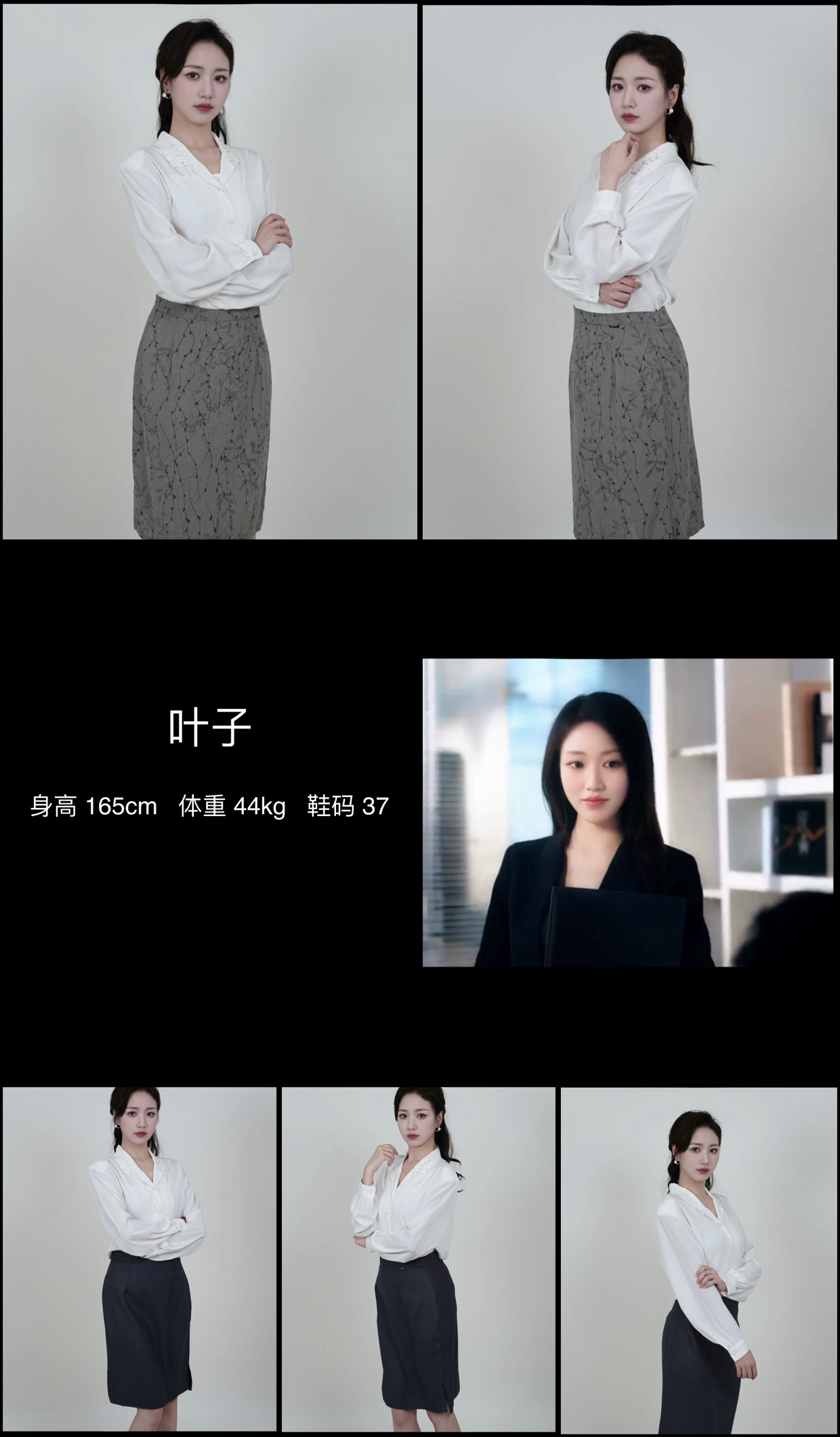 模卡
