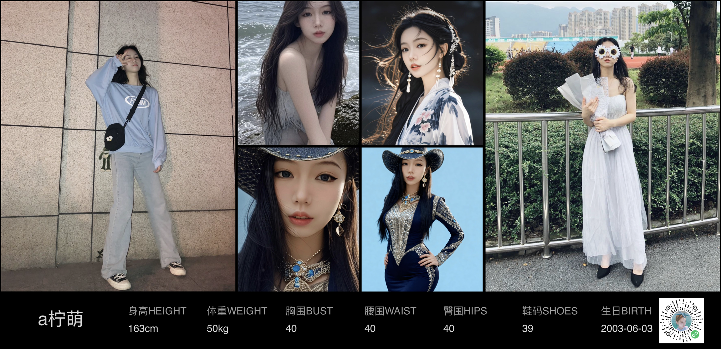 模卡