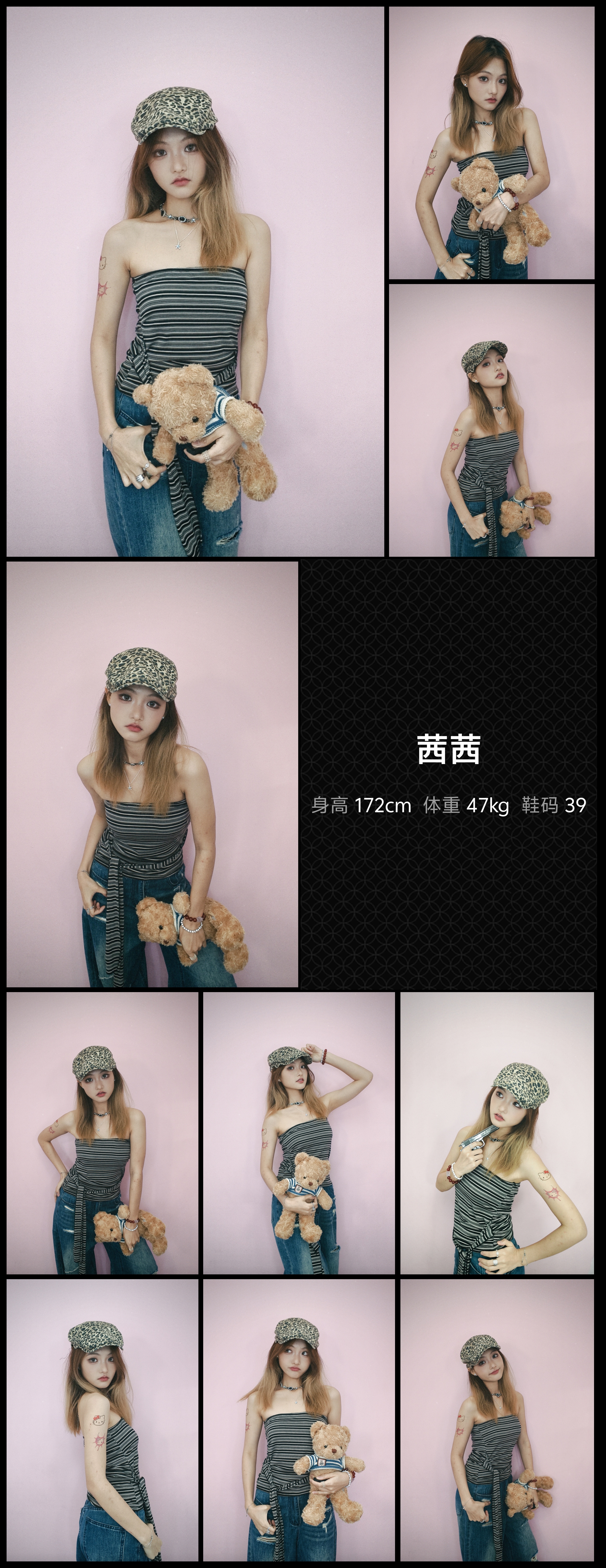 模卡
