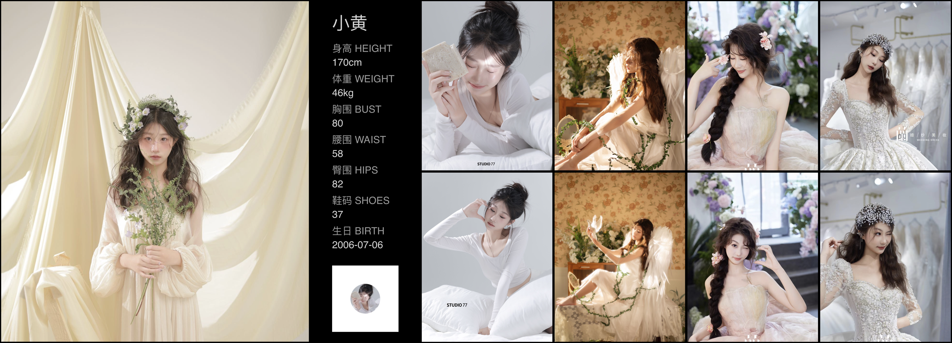 美影云