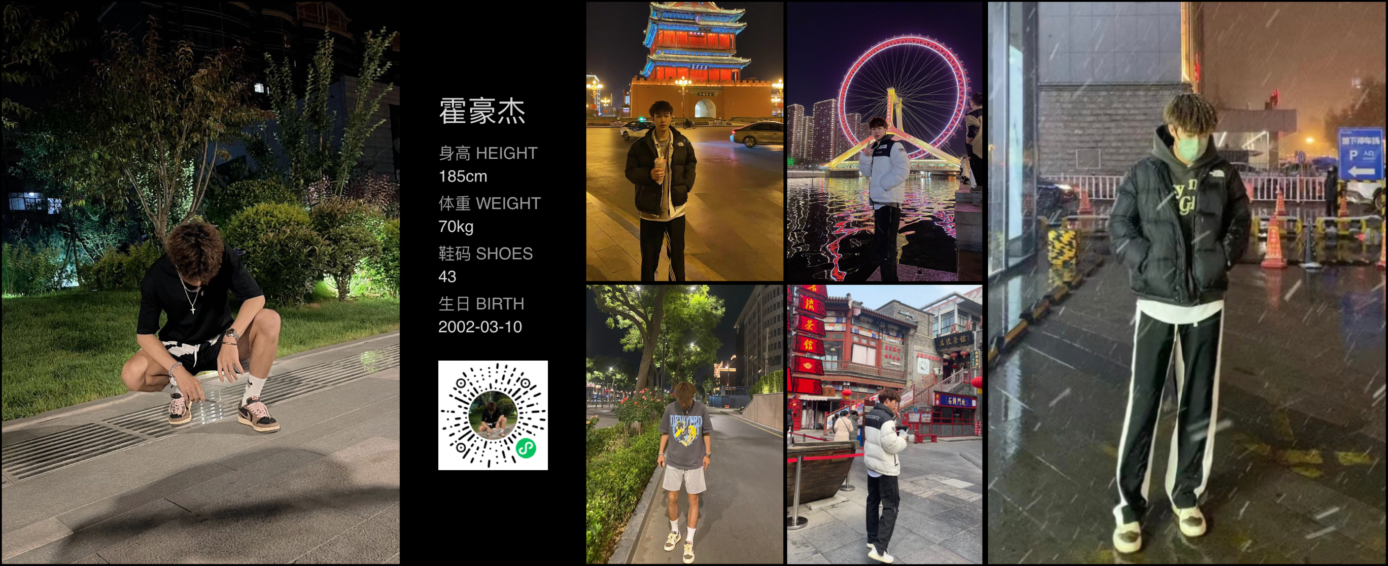 美影云