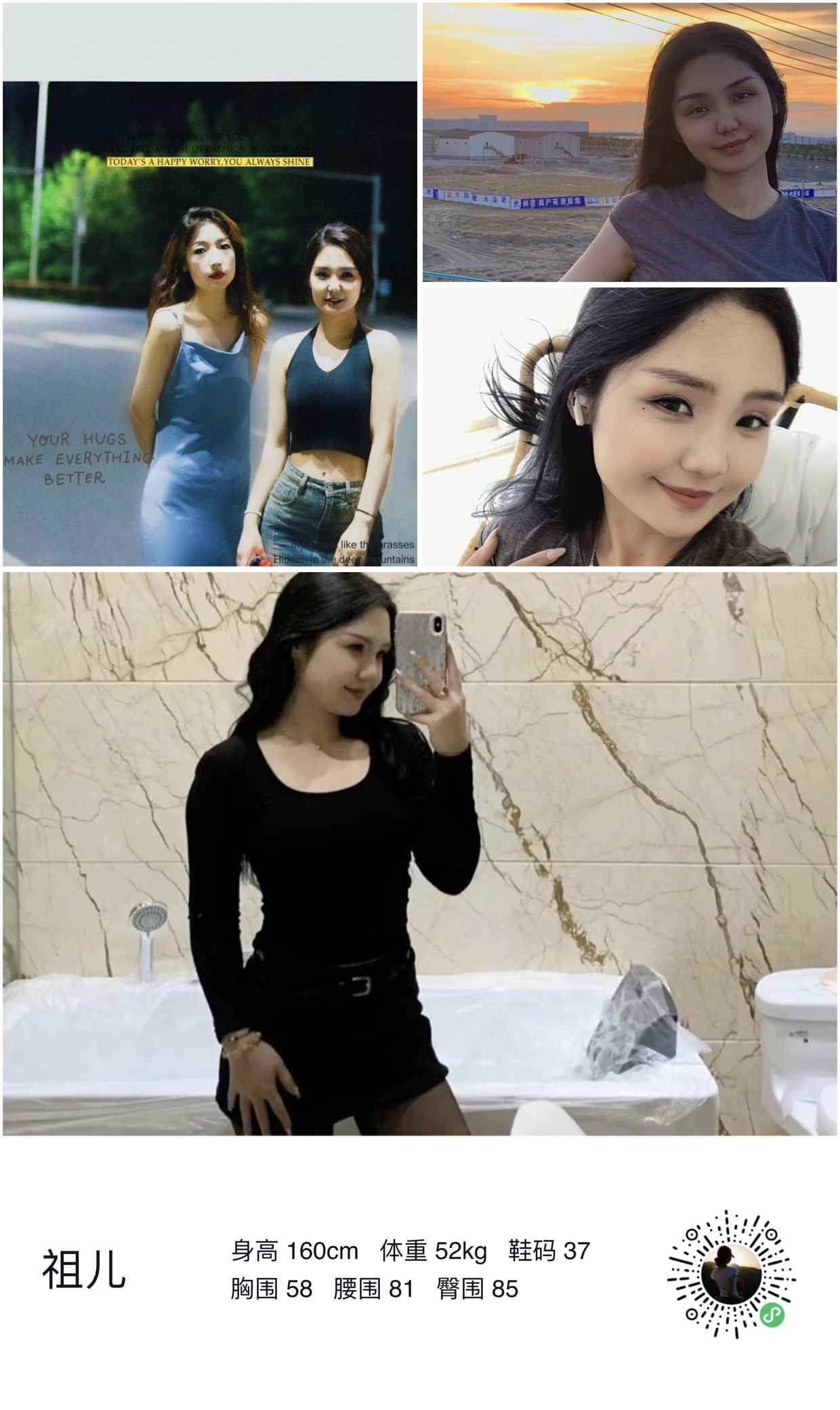 美影云