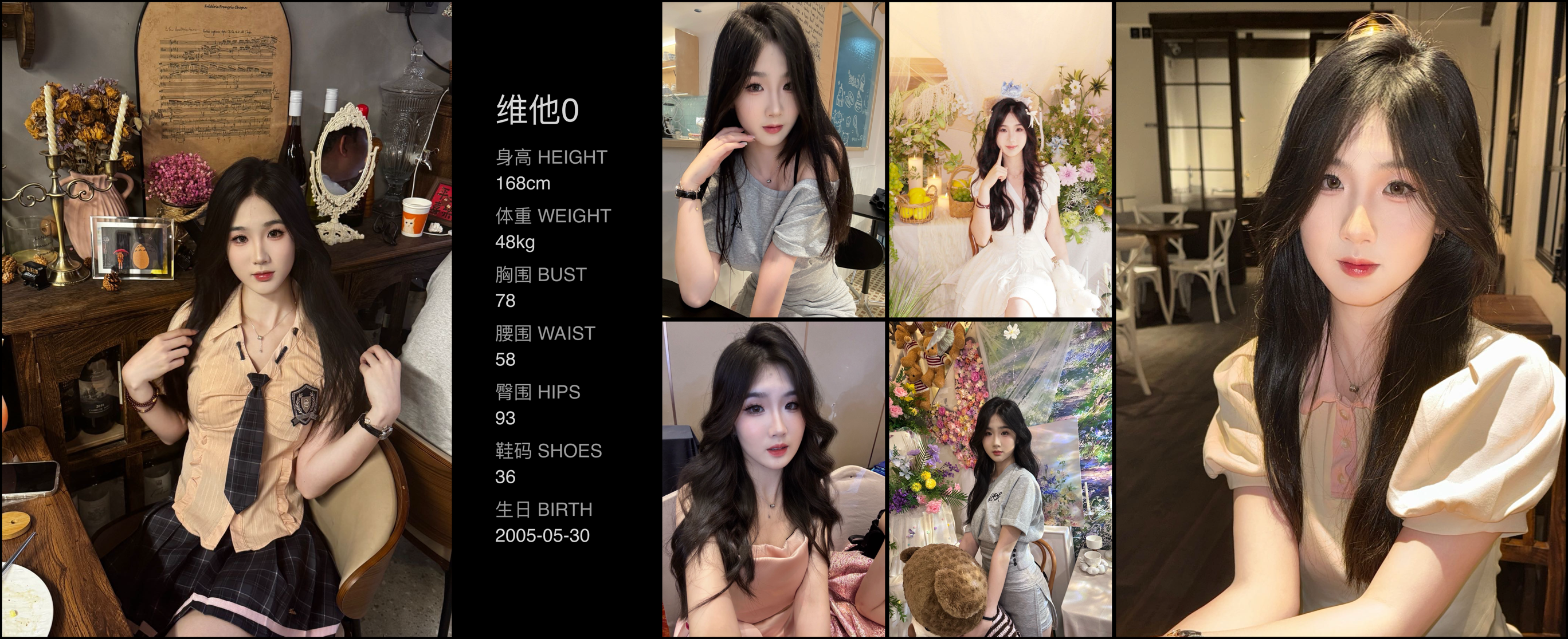 美影云