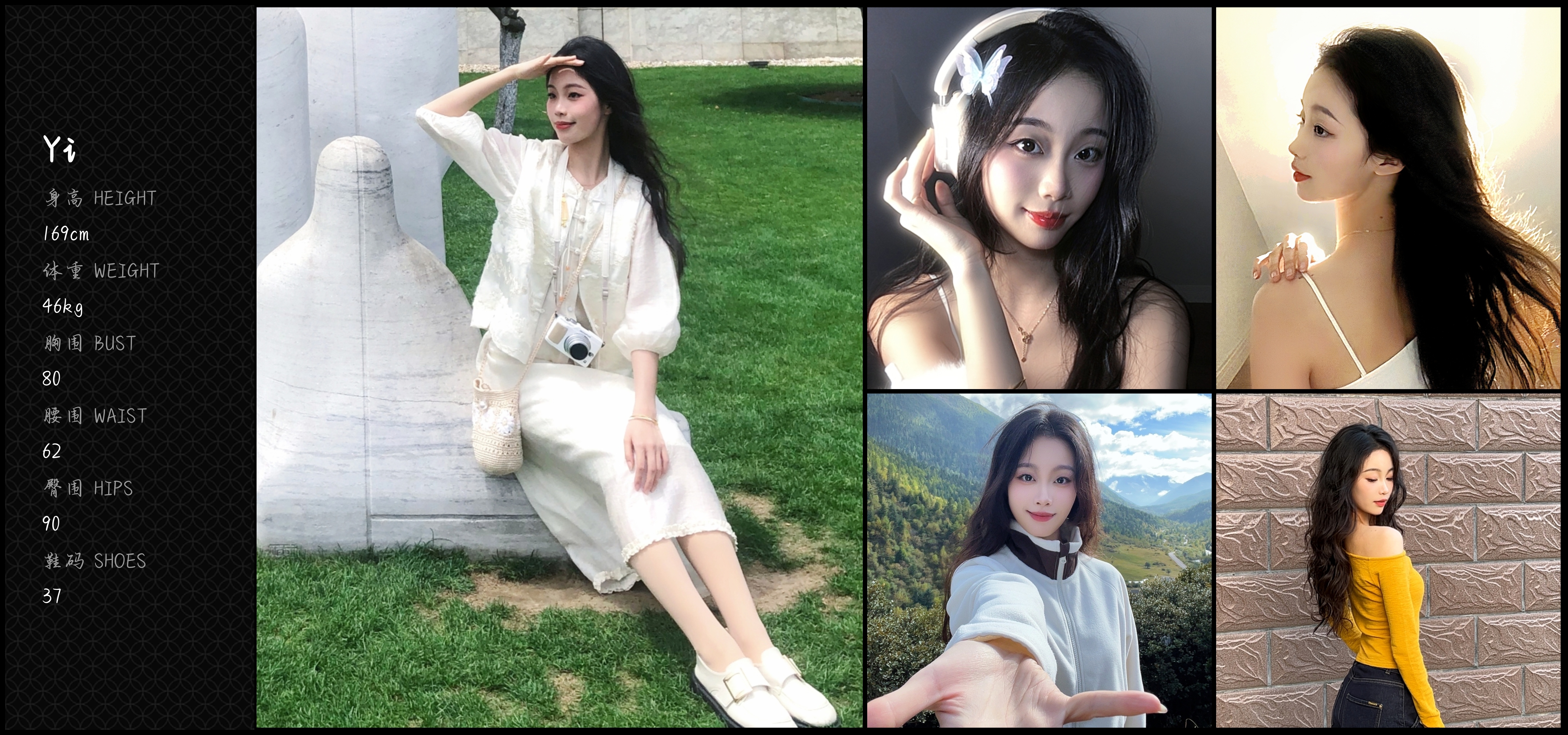 美影云