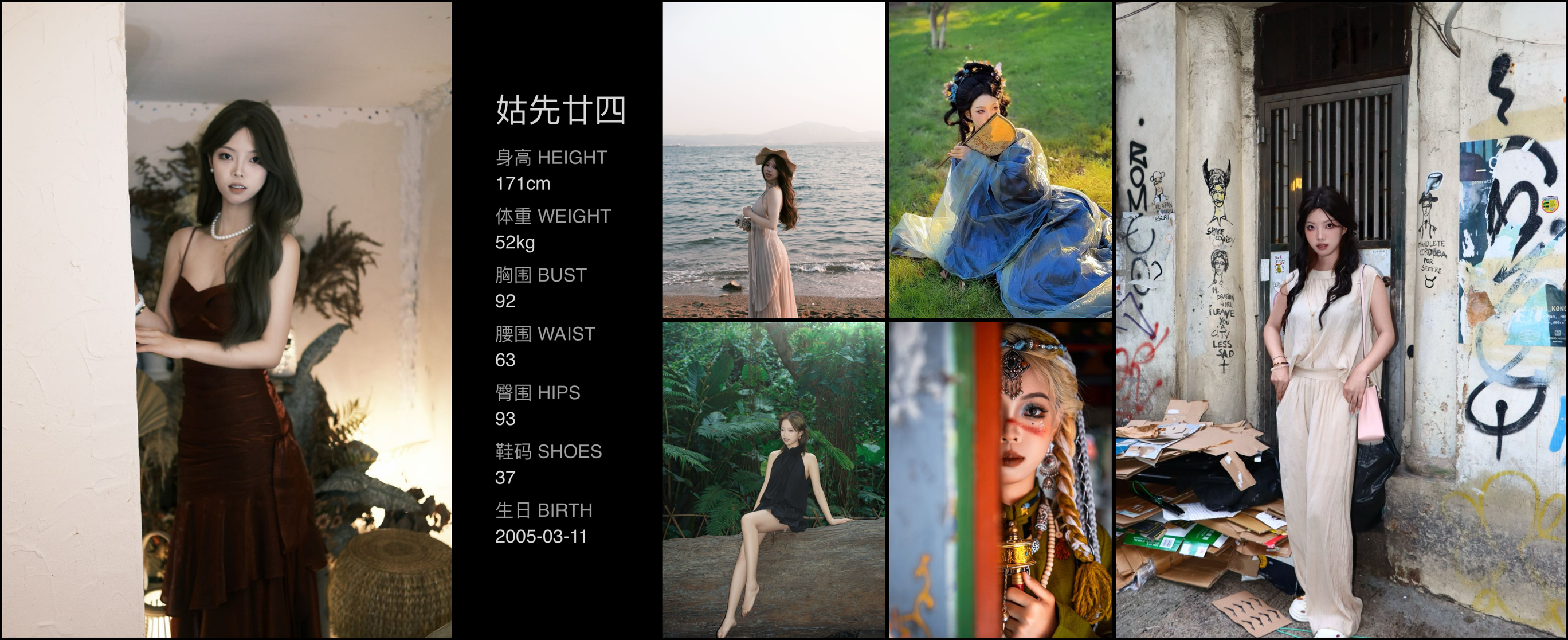 模卡