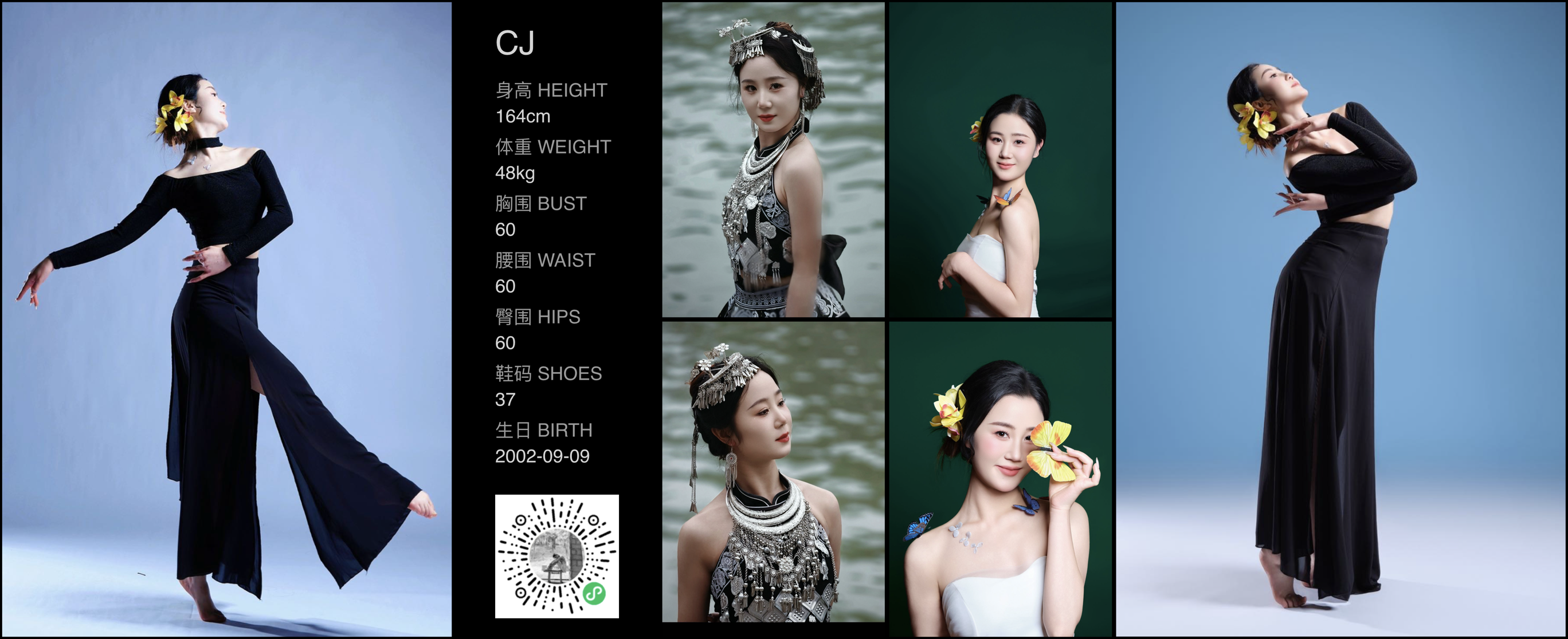 美影云