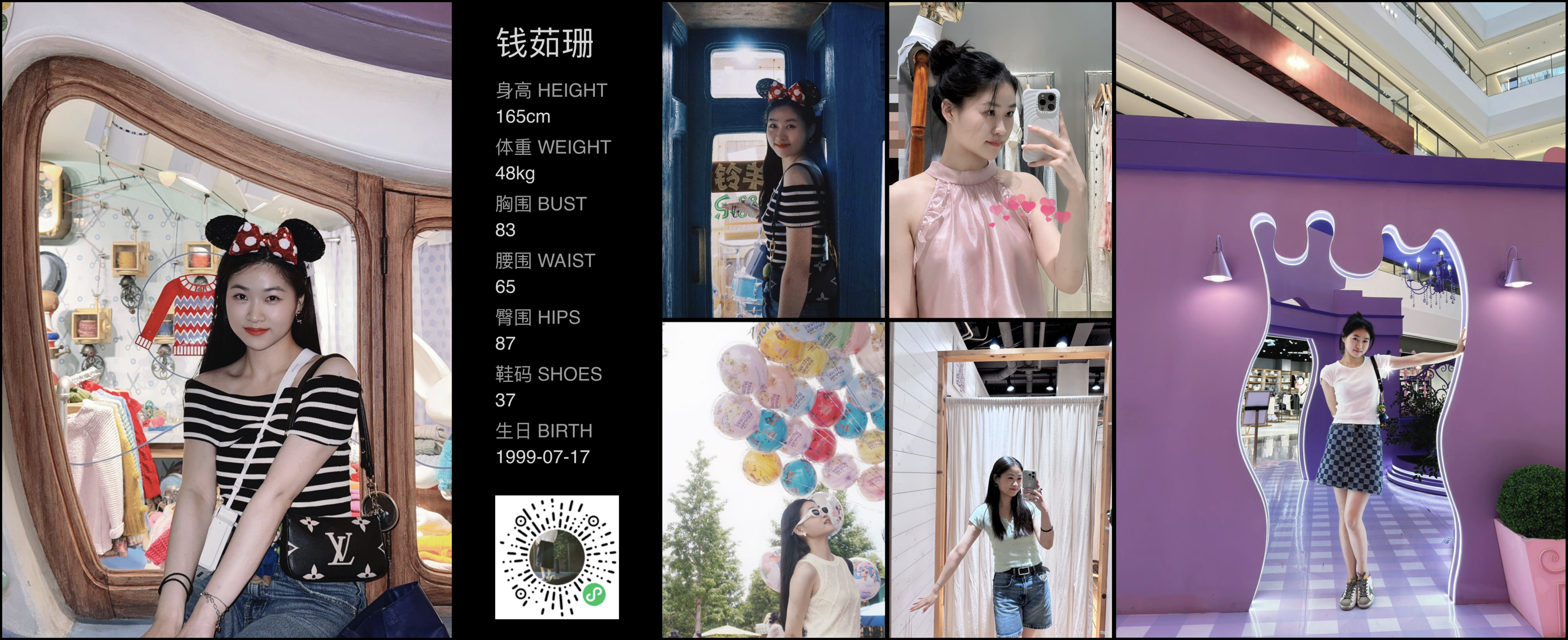 美影云