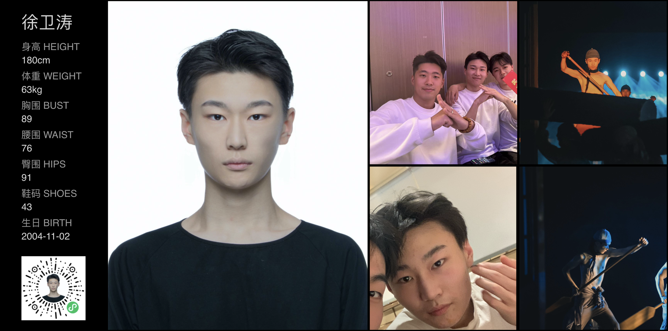 模卡