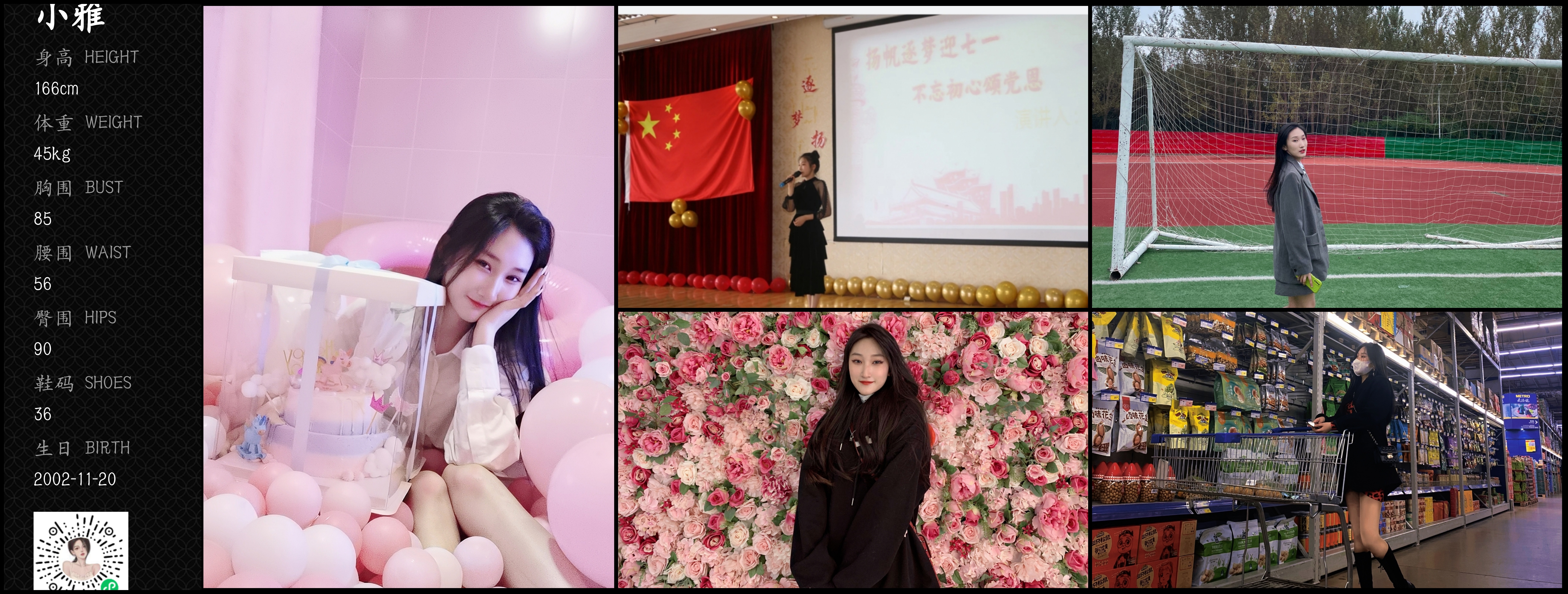 美影云