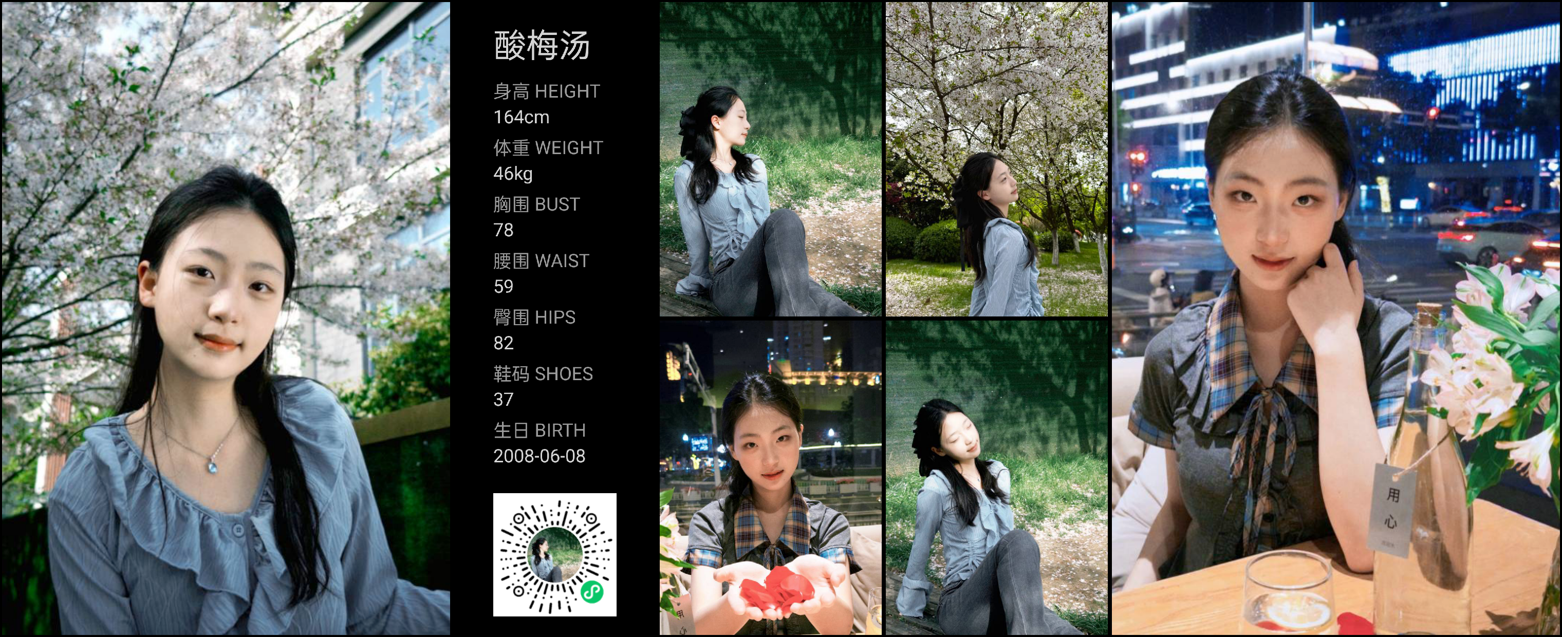 模卡