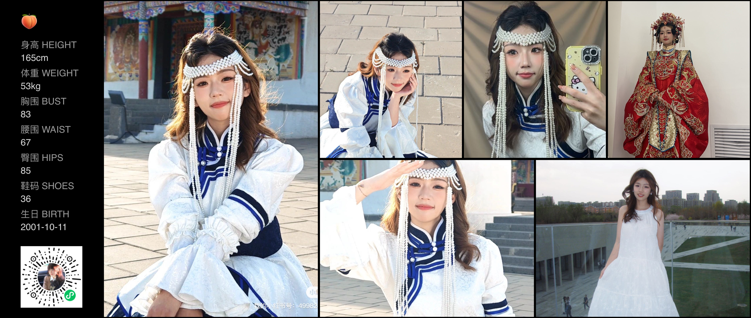 美影云