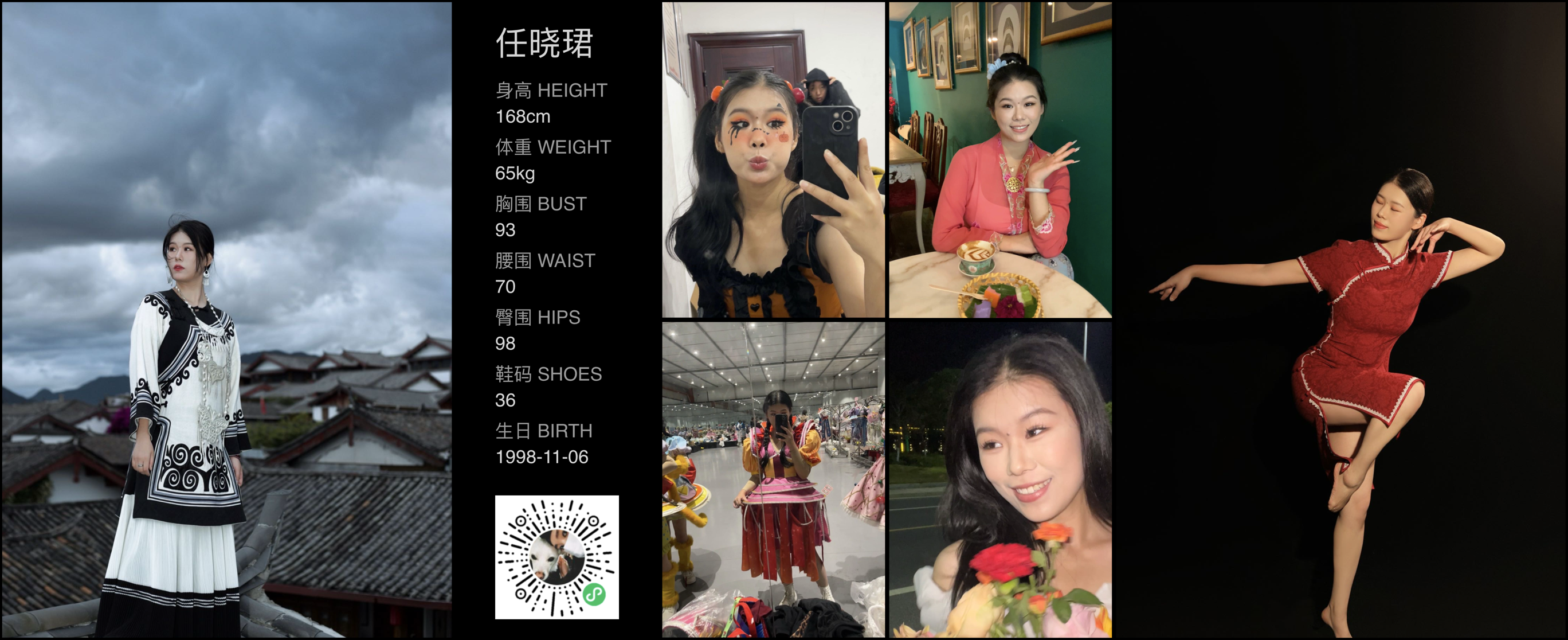 模卡