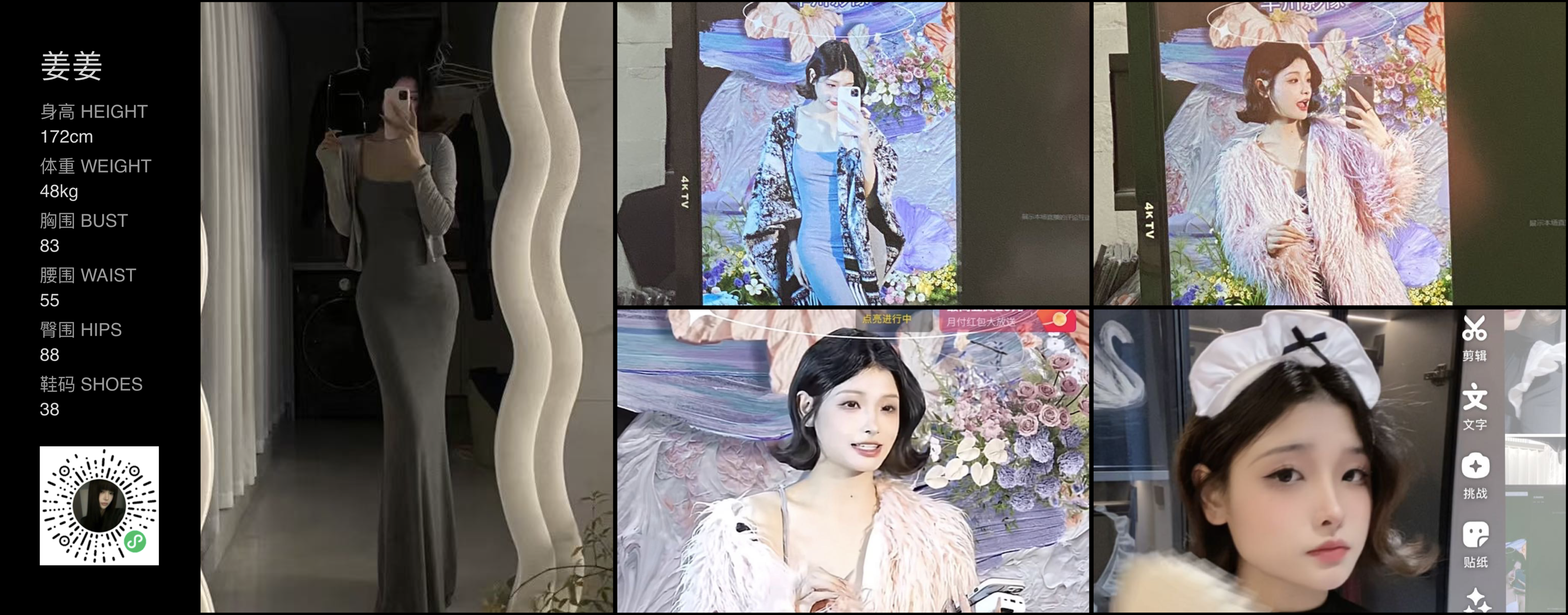 美影云